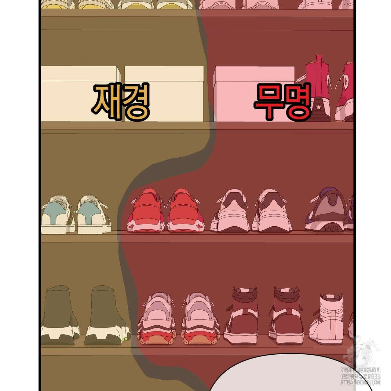 기애담 17화 19