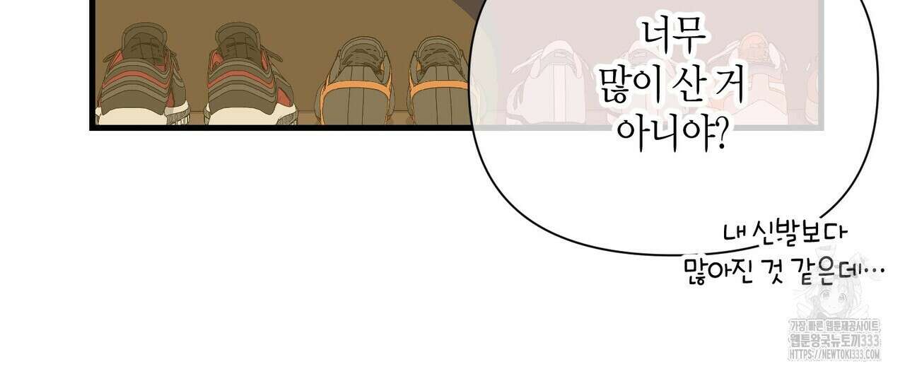 기애담 17화 20
