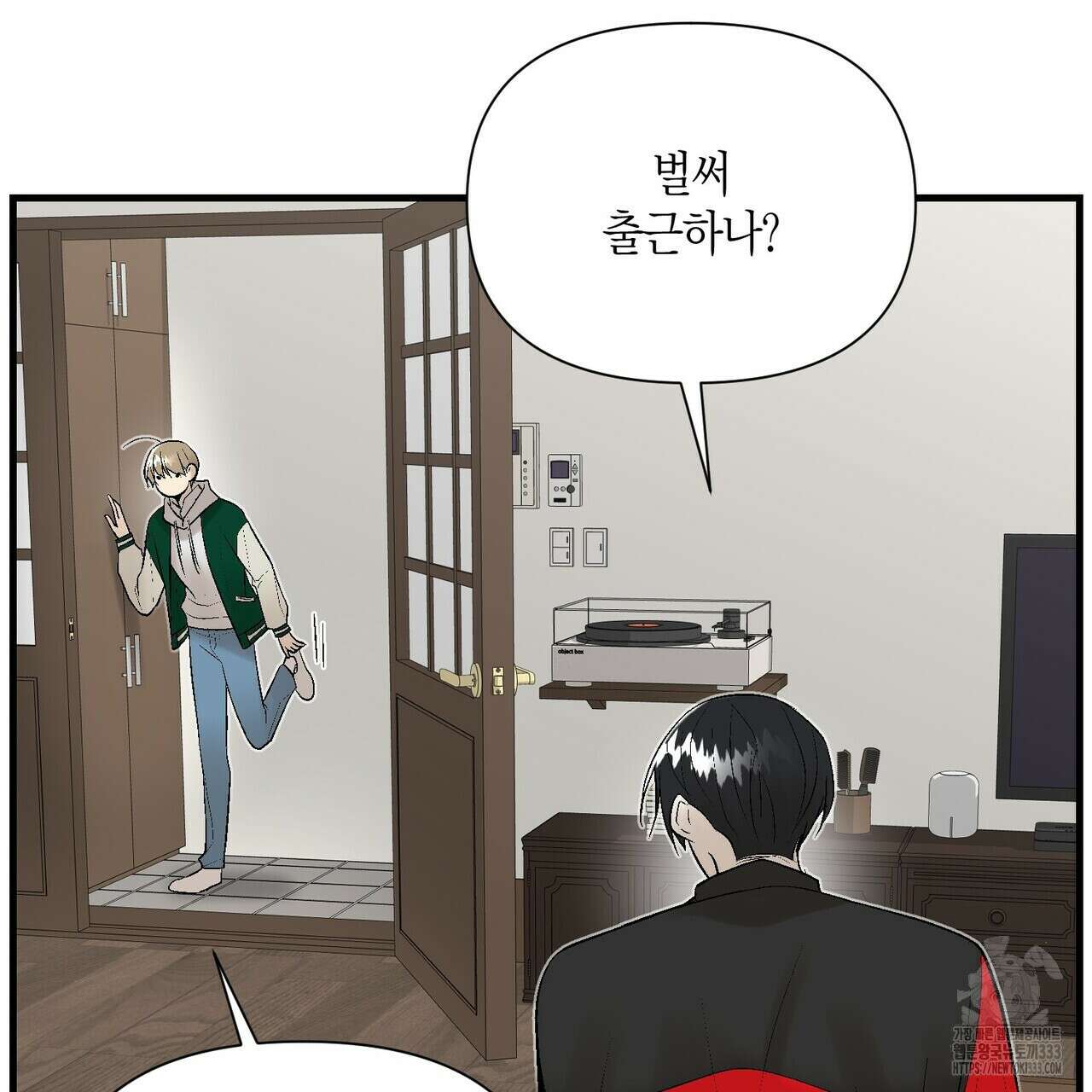 기애담 17화 23