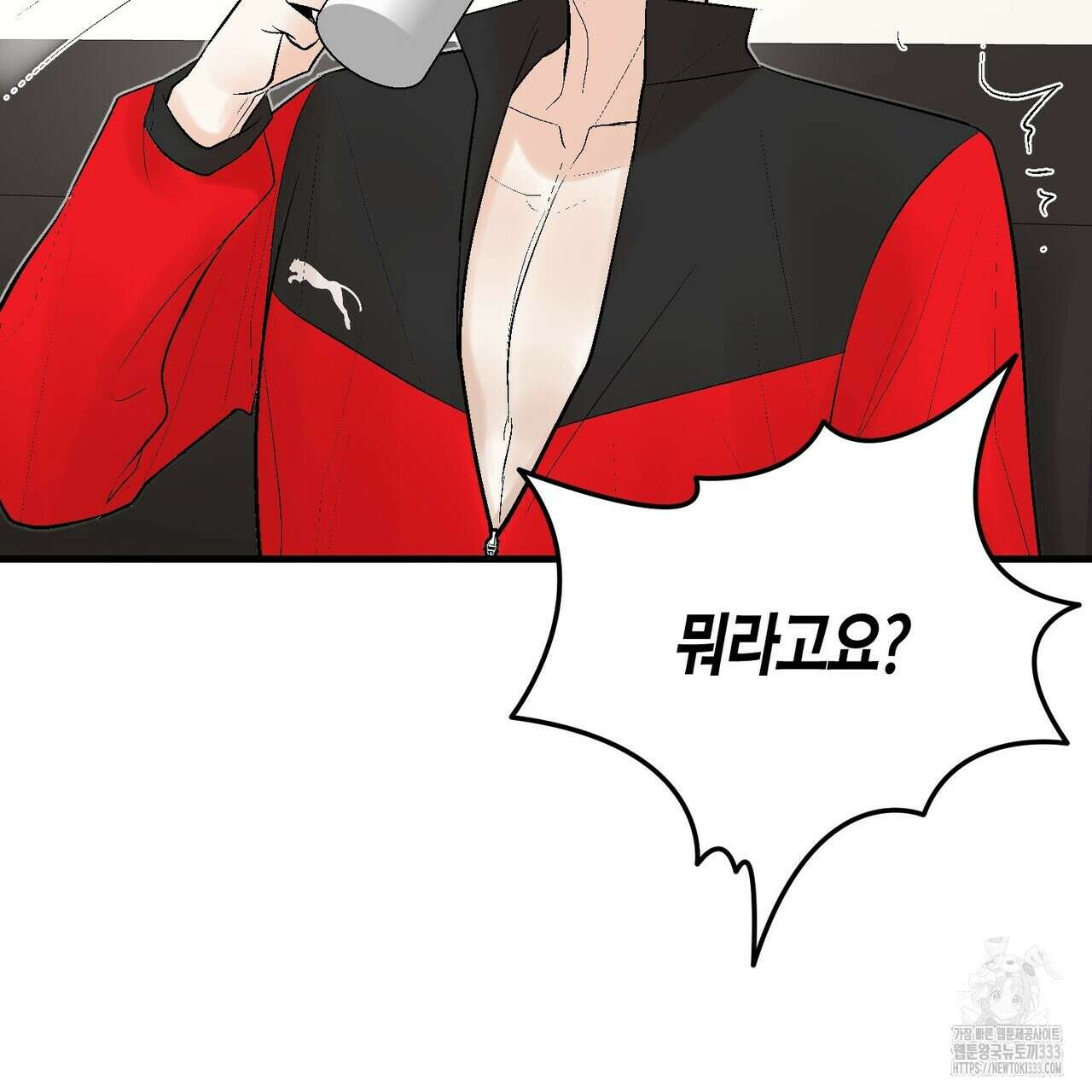 기애담 17화 26