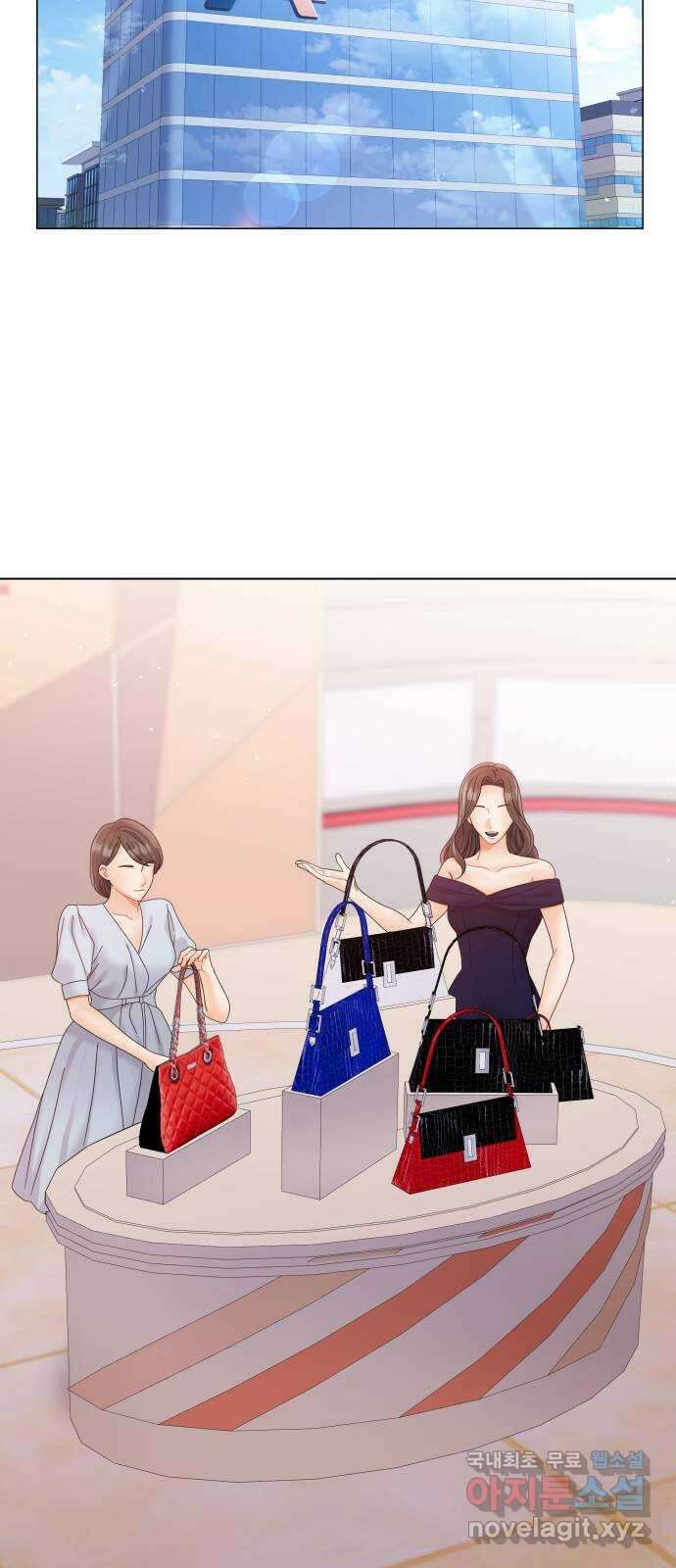 순수한 동거생활 80화 2