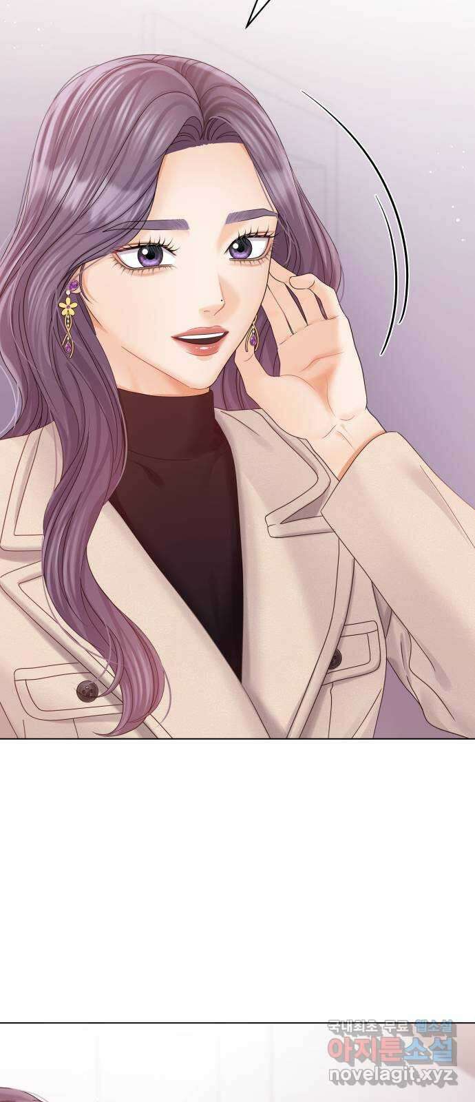 순수한 동거생활 80화 7