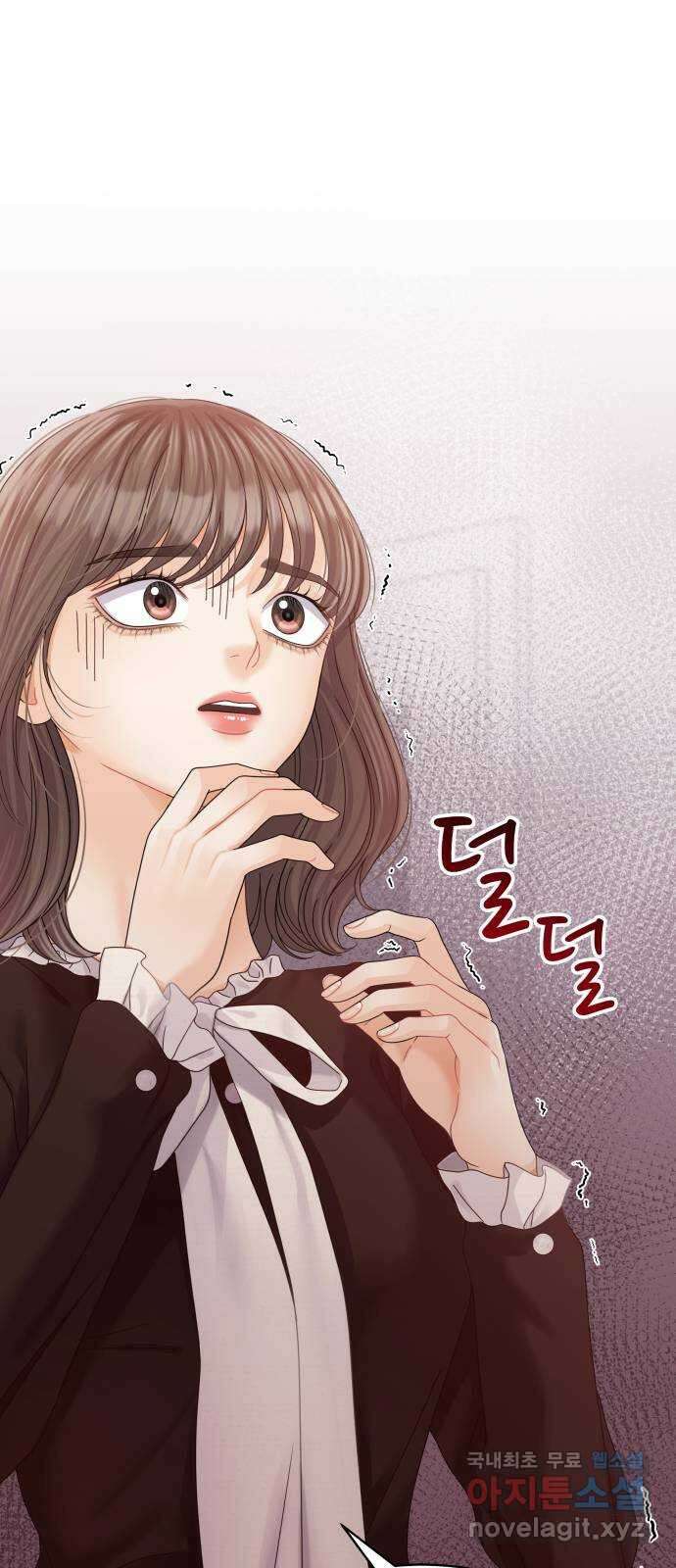 순수한 동거생활 80화 17
