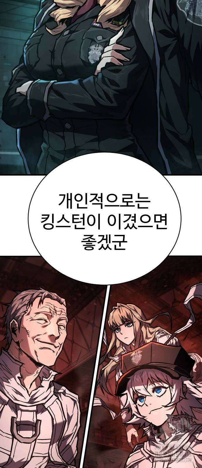 사형집행관 7화 5