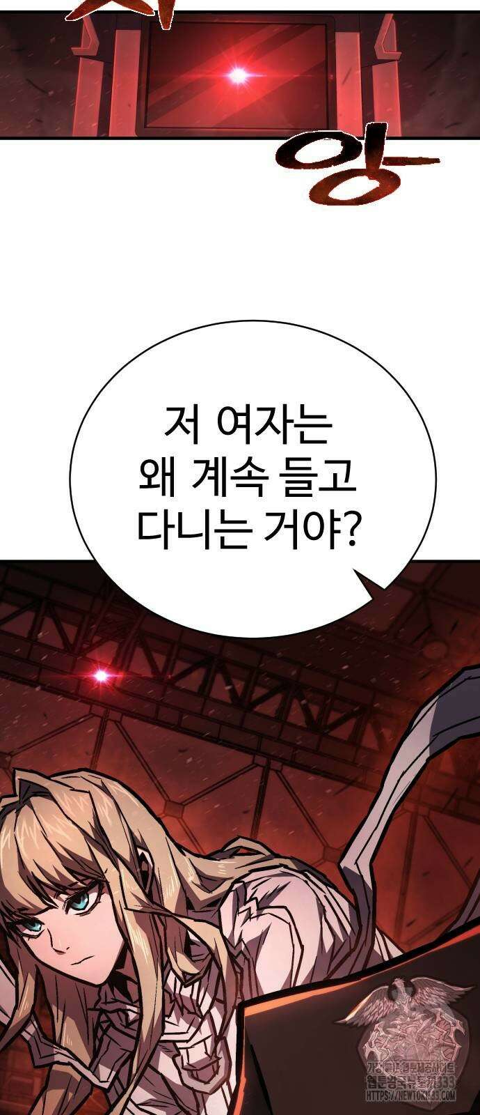 사형집행관 7화 7