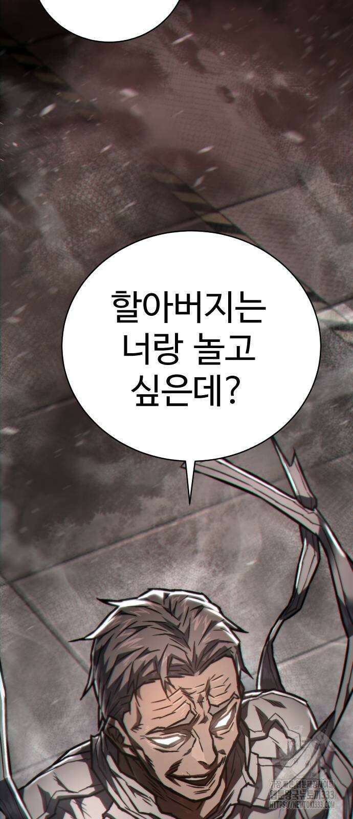 사형집행관 7화 12