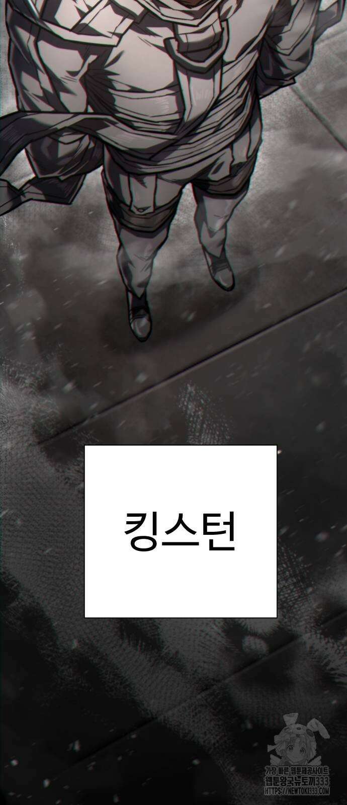 사형집행관 7화 13