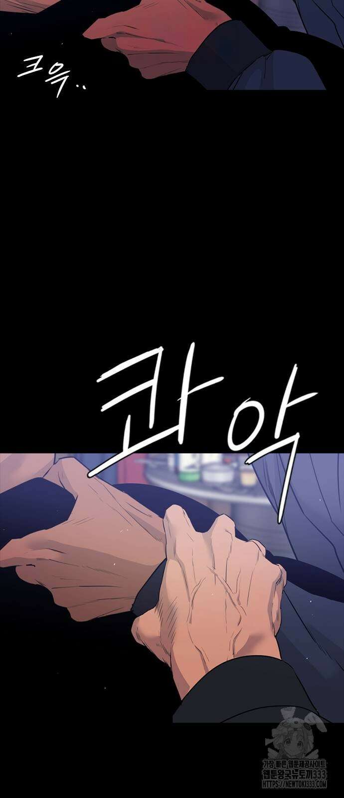 VS 18화 6
