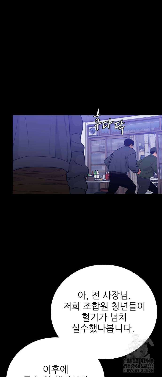VS 18화 8