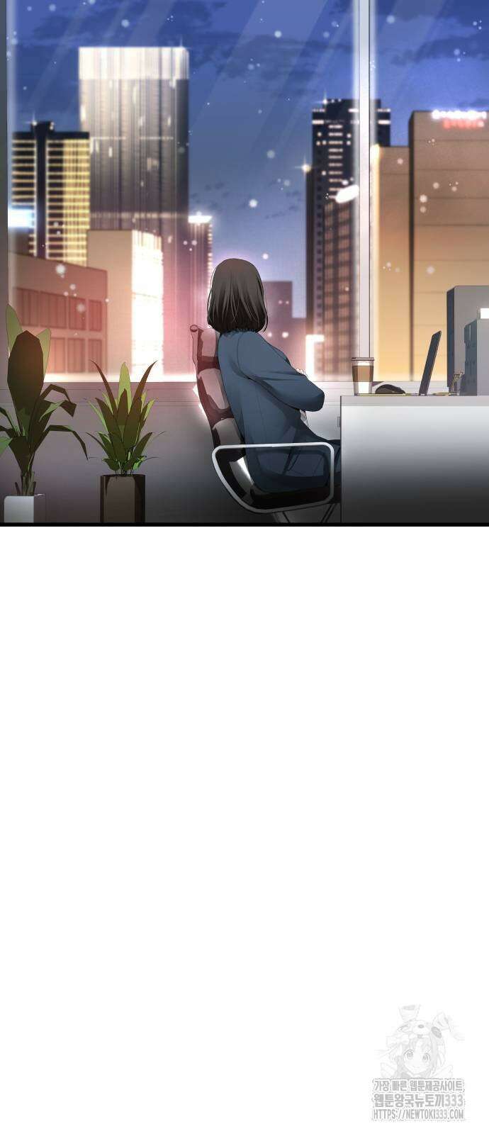 영광의 해일로 18화 13