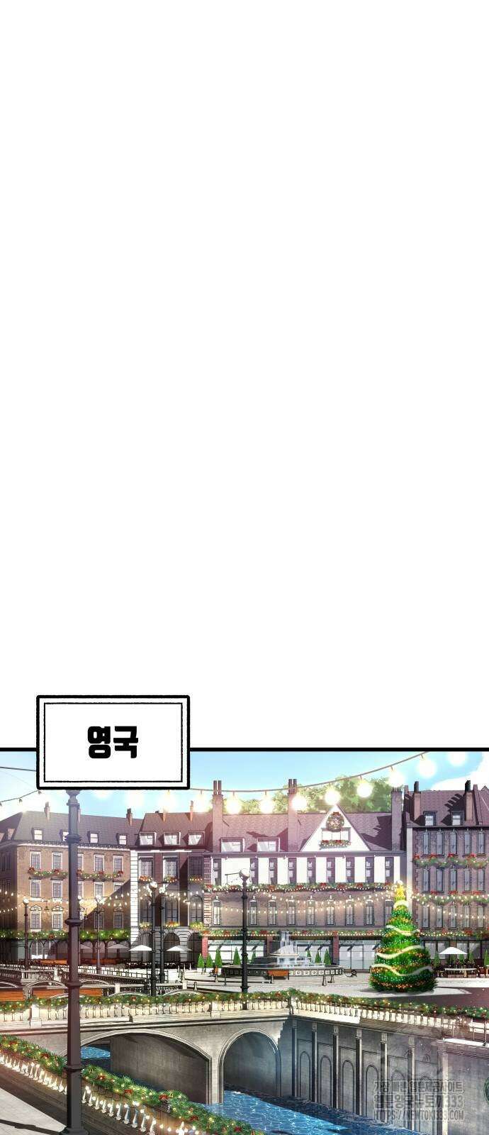 영광의 해일로 18화 14