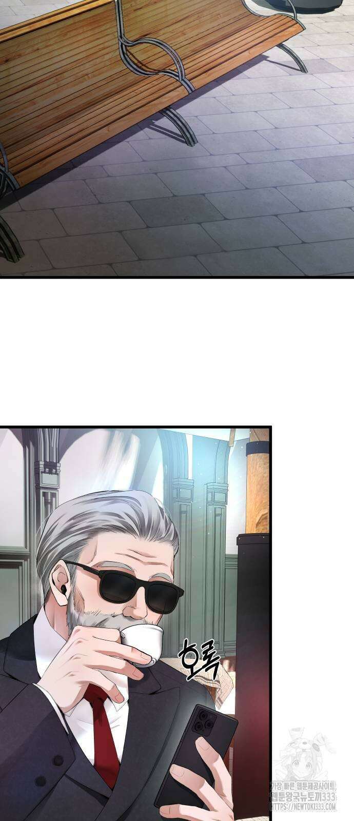 영광의 해일로 18화 16