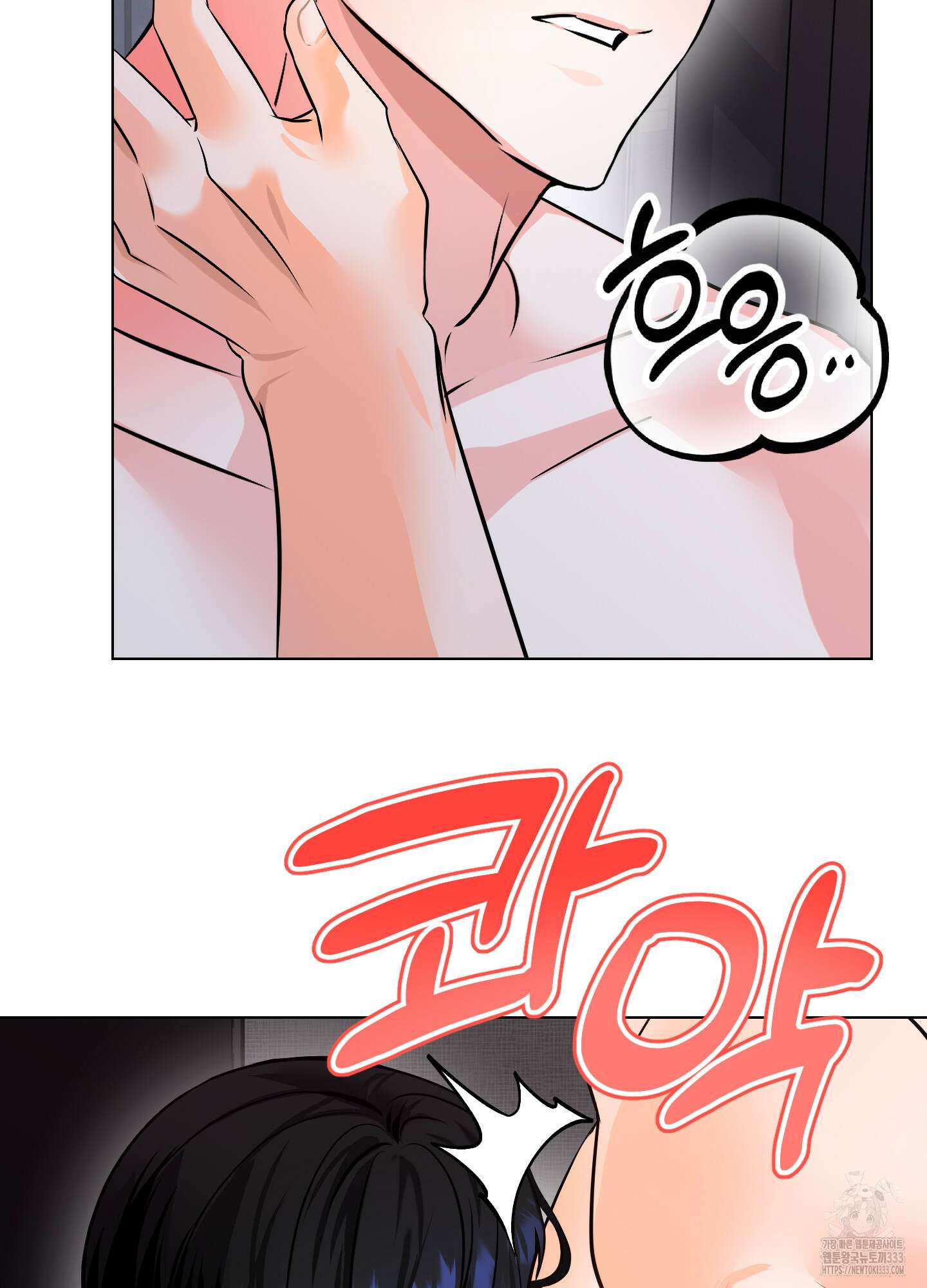 언커먼 알파 17화 7