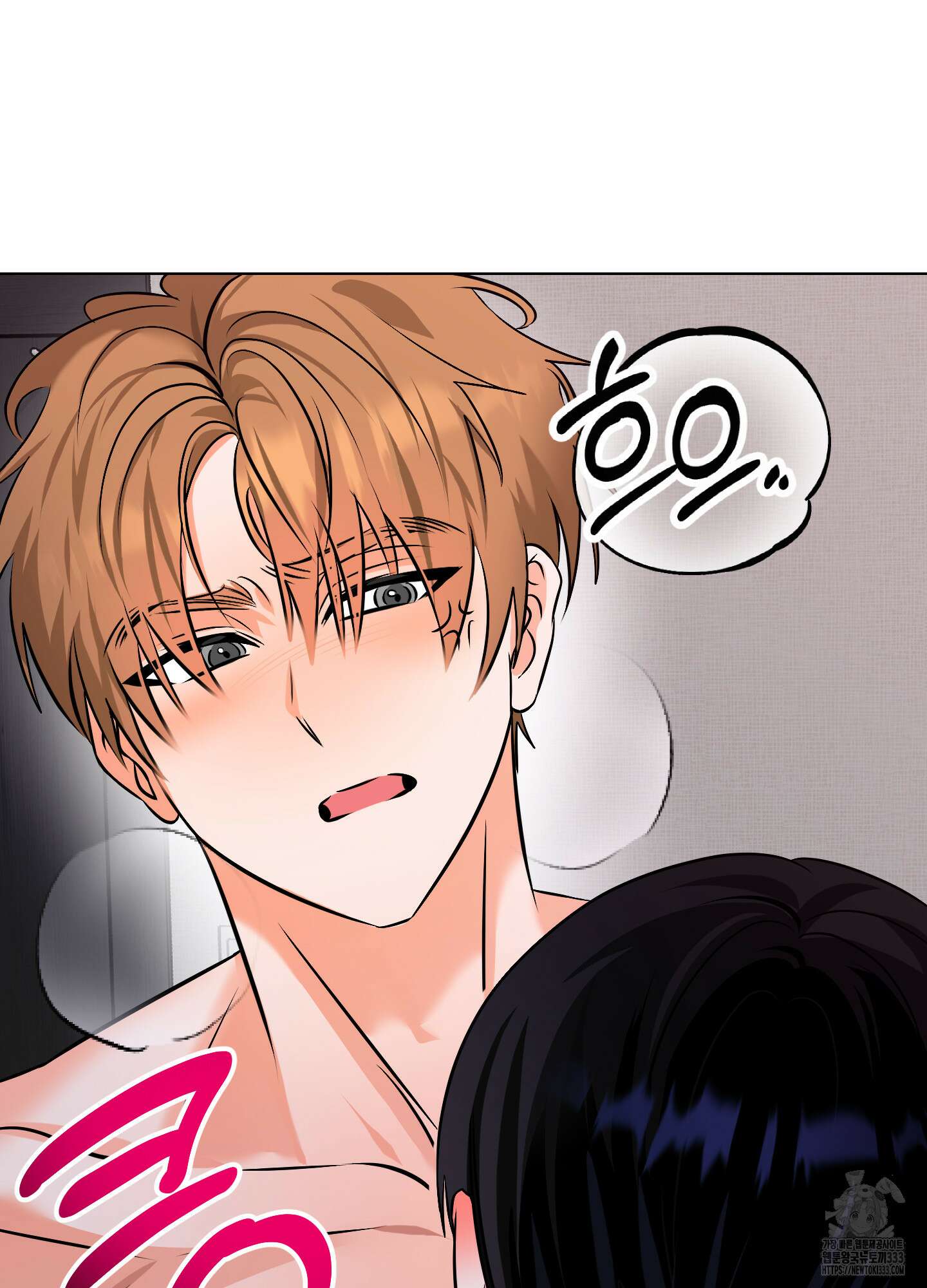 언커먼 알파 17화 9