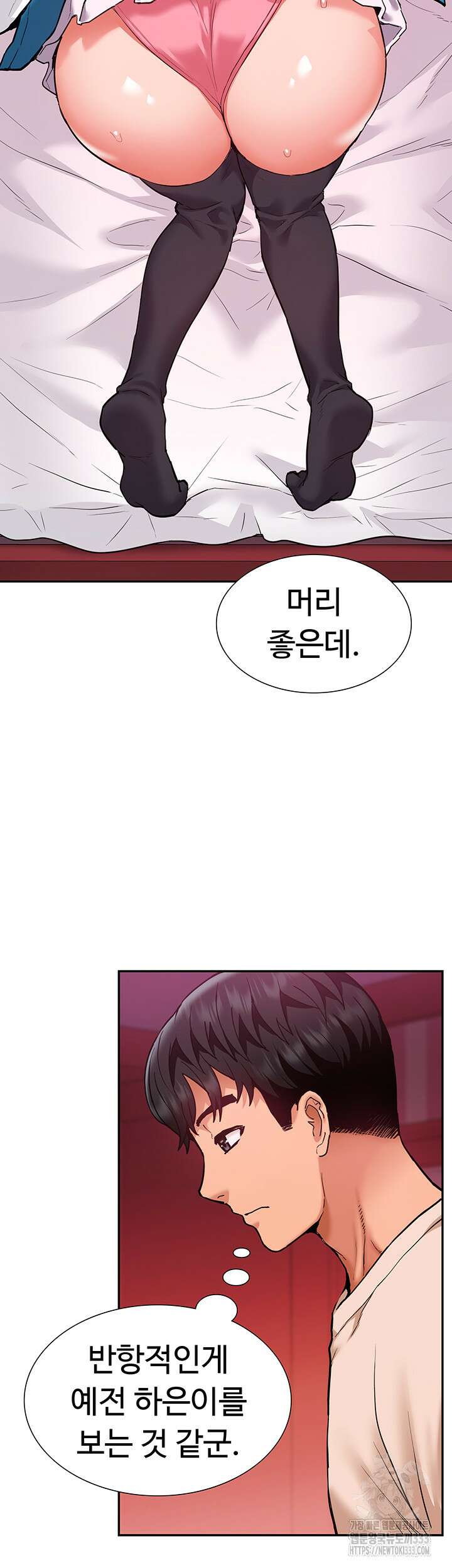 아이돌 하렘을 만들었습니다. 최면은 나한테 걸었는데 42화 2