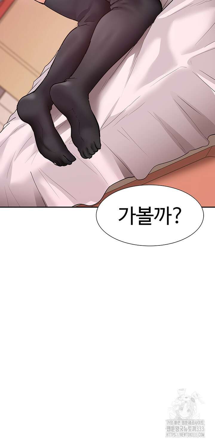 아이돌 하렘을 만들었습니다. 최면은 나한테 걸었는데 42화 5