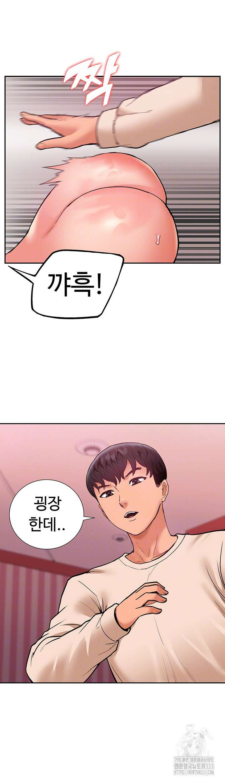 아이돌 하렘을 만들었습니다. 최면은 나한테 걸었는데 42화 8