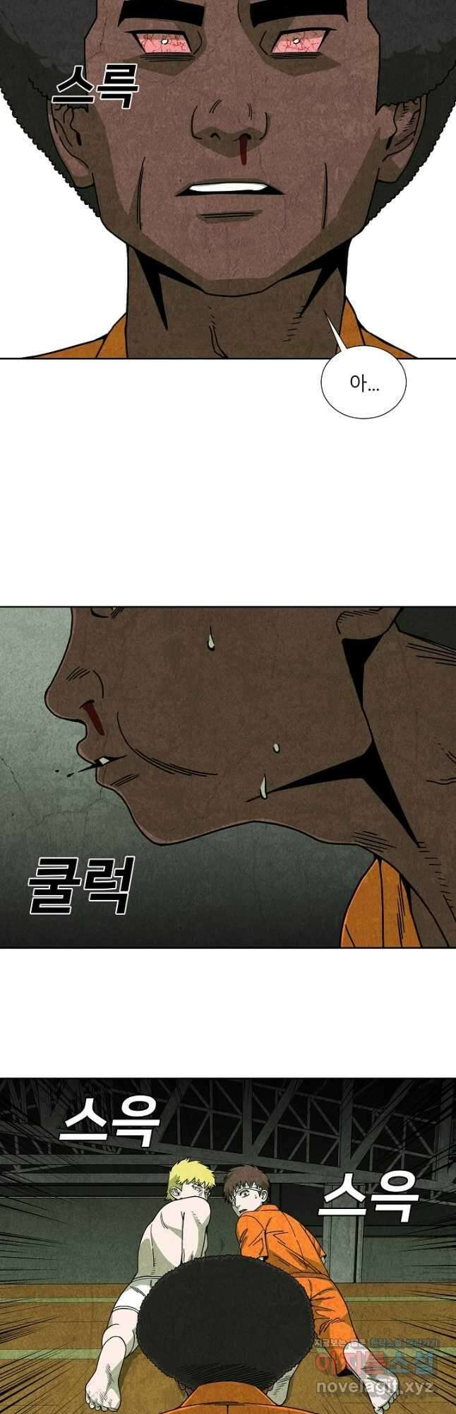 표류감옥 51화 8