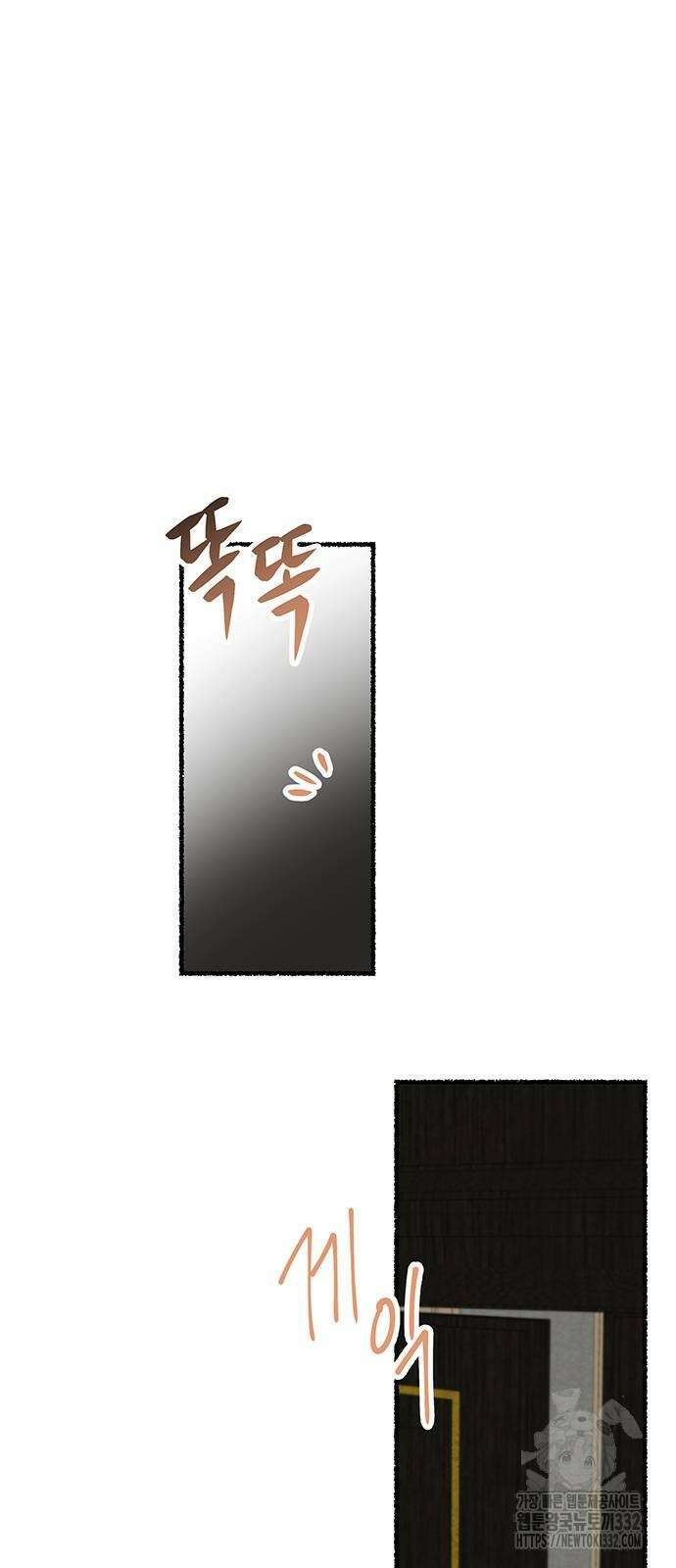 마른 가지에 바람처럼 176화 44