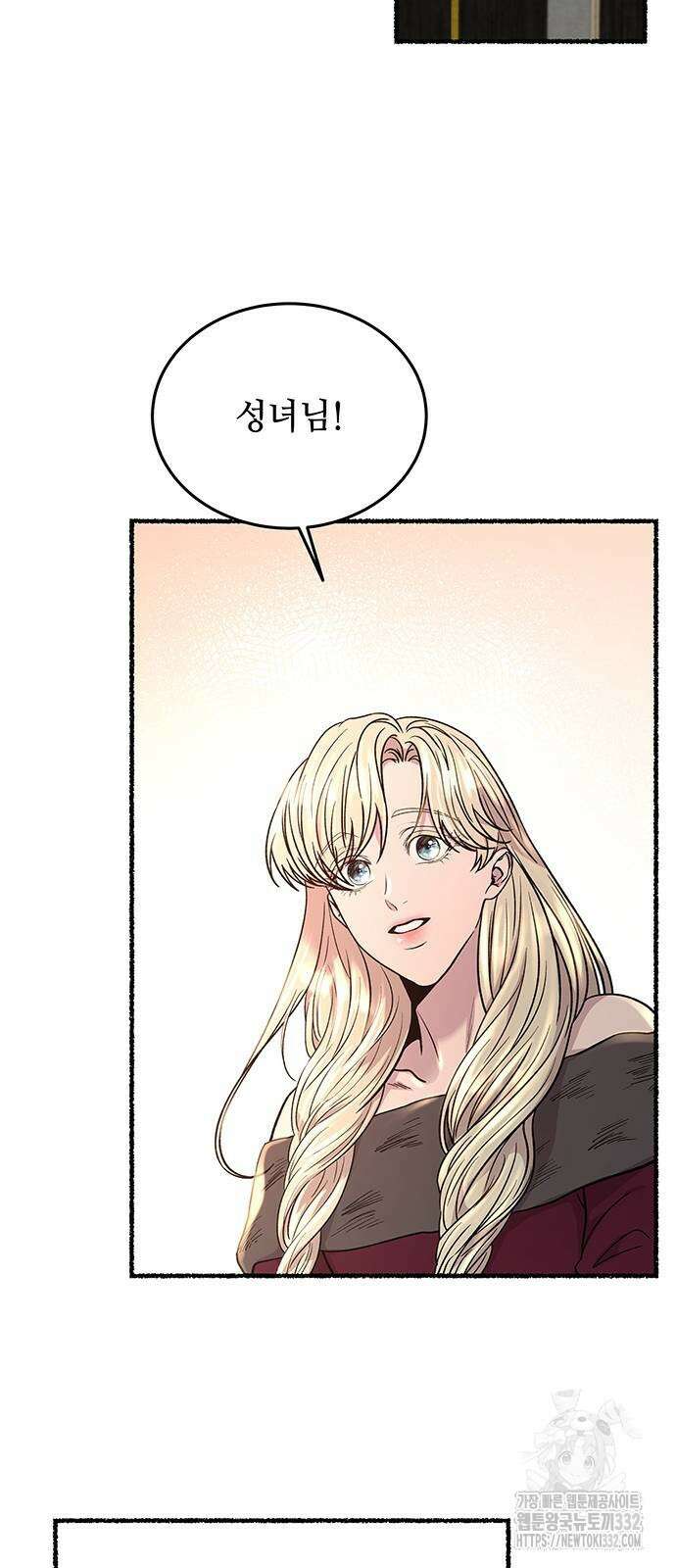 마른 가지에 바람처럼 176화 45