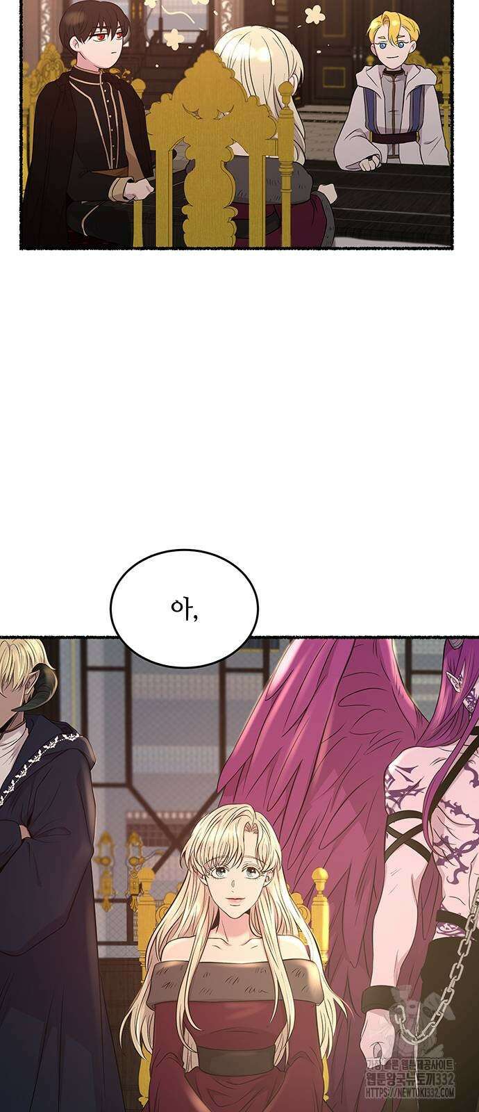 마른 가지에 바람처럼 176화 48
