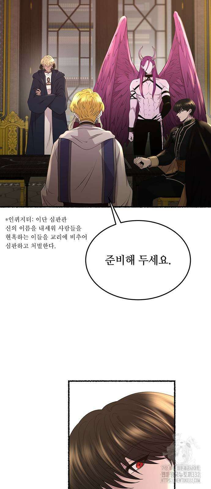 마른 가지에 바람처럼 176화 50
