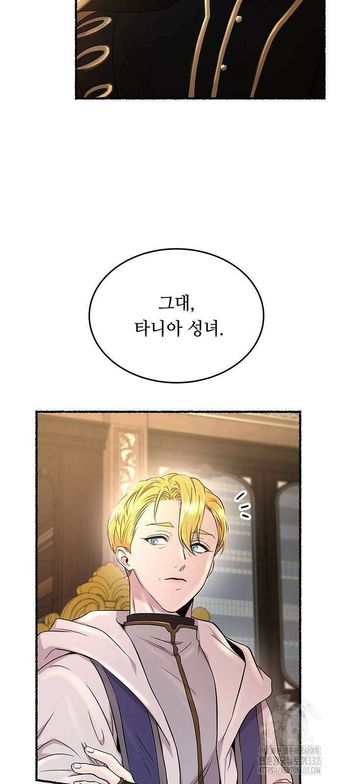 마른 가지에 바람처럼 176화 62