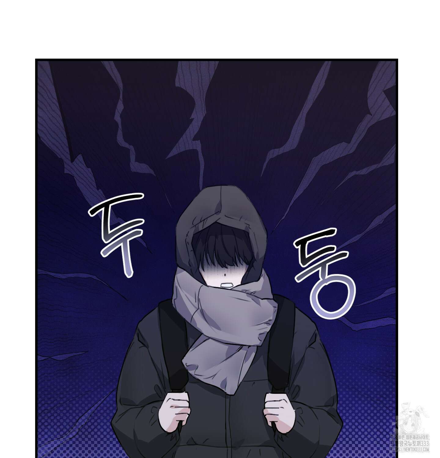 해와 달의 공생관계 2화 28