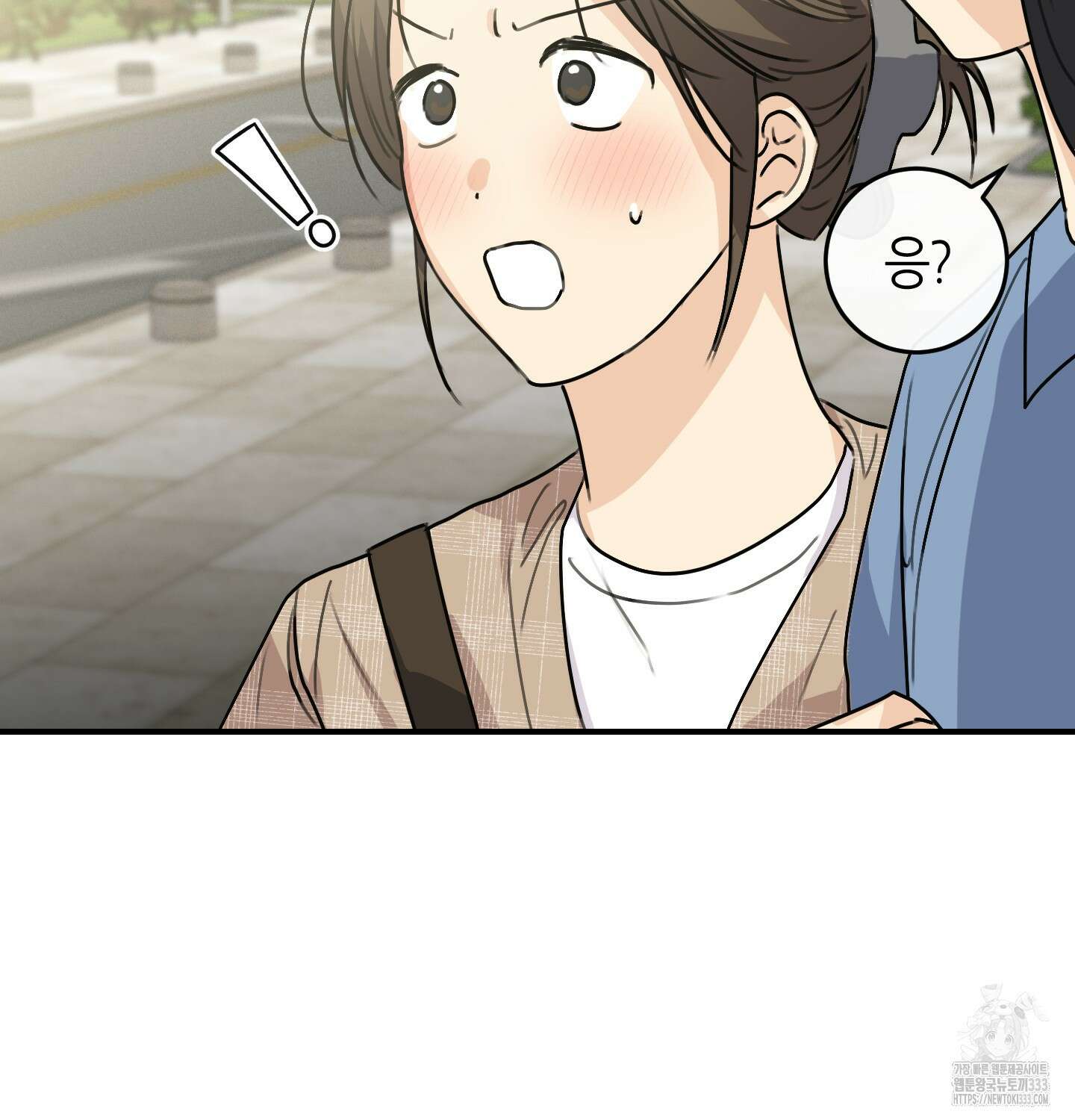해와 달의 공생관계 2화 32