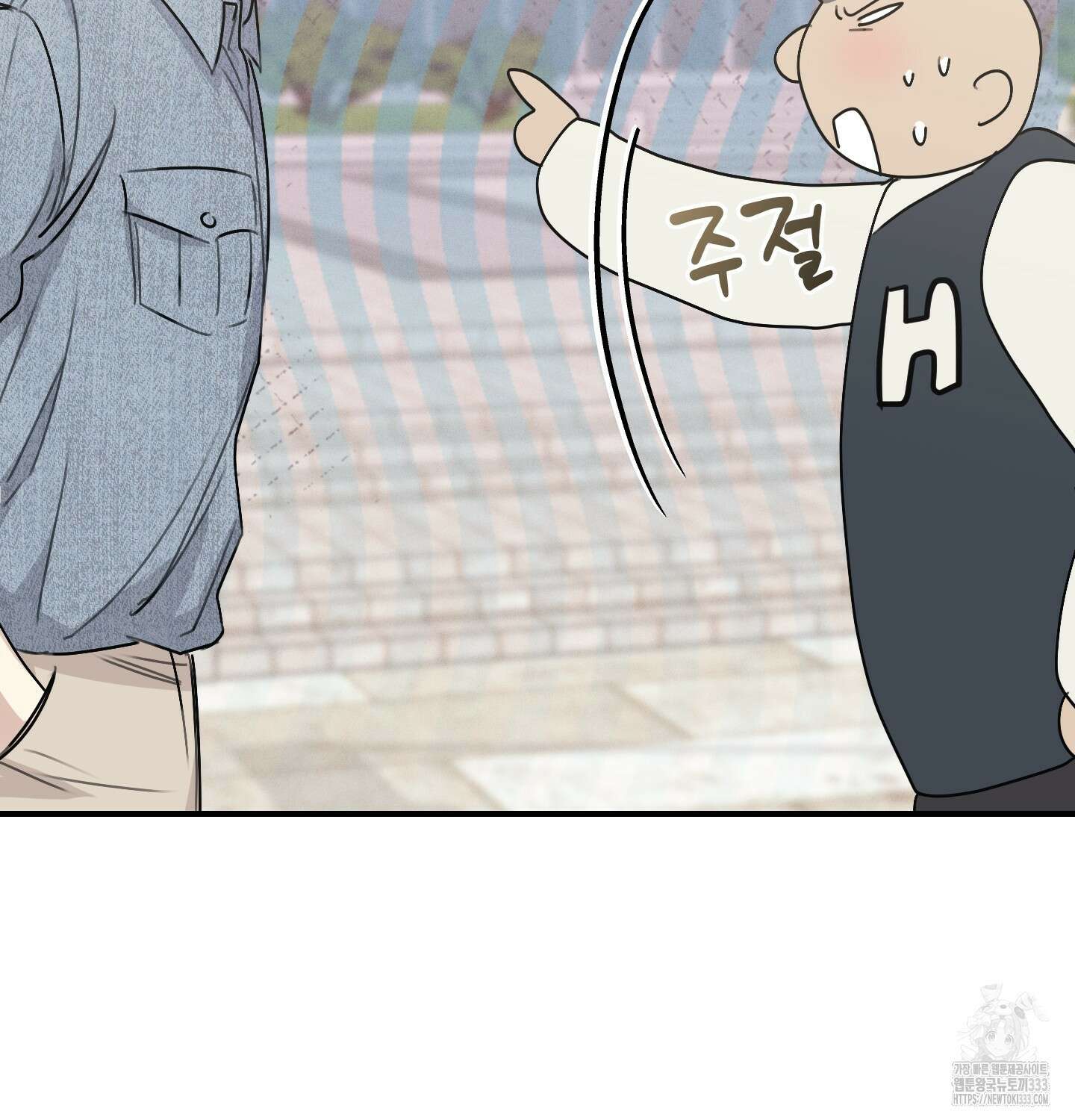 해와 달의 공생관계 2화 54