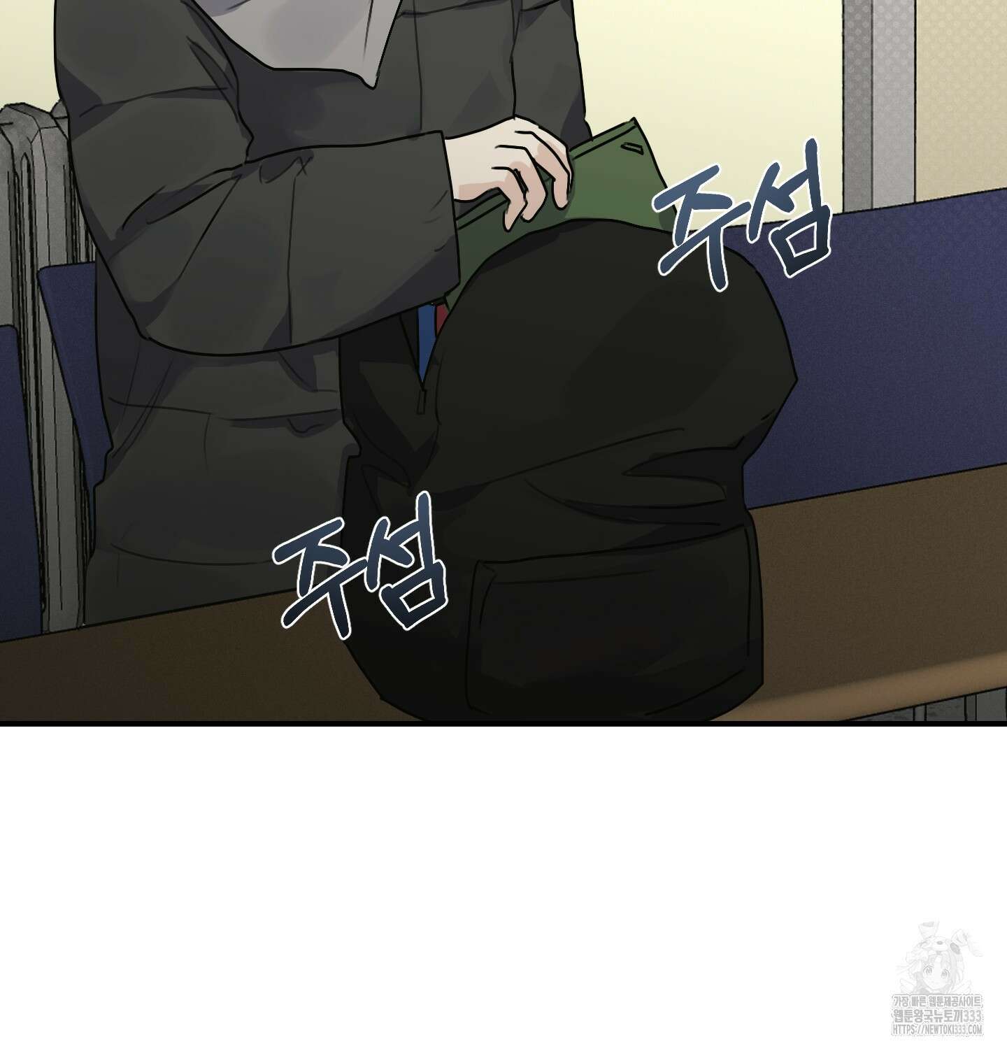 해와 달의 공생관계 2화 78