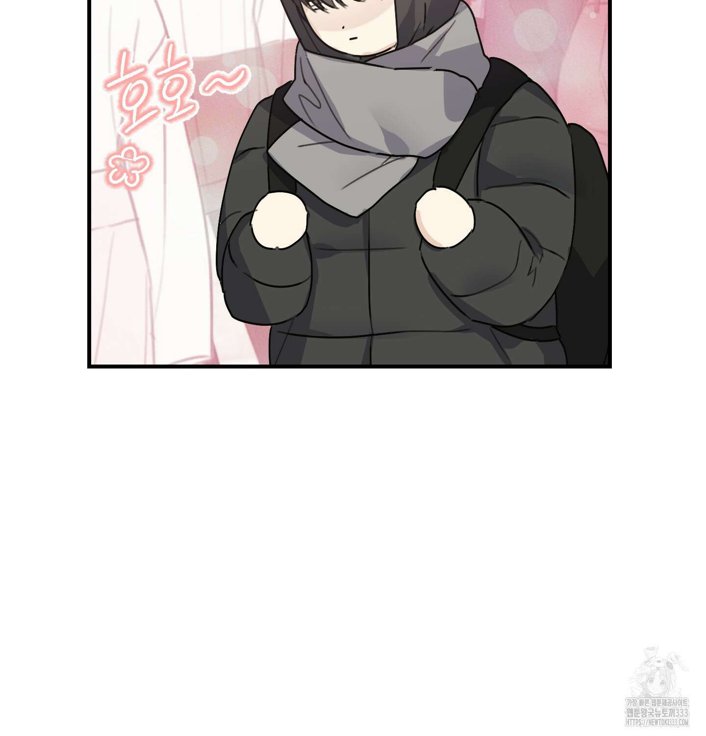 해와 달의 공생관계 2화 80
