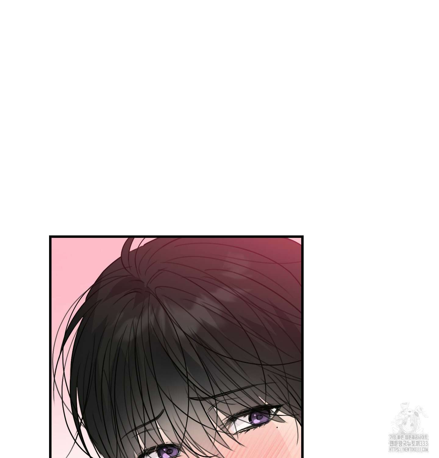 해와 달의 공생관계 2화 107