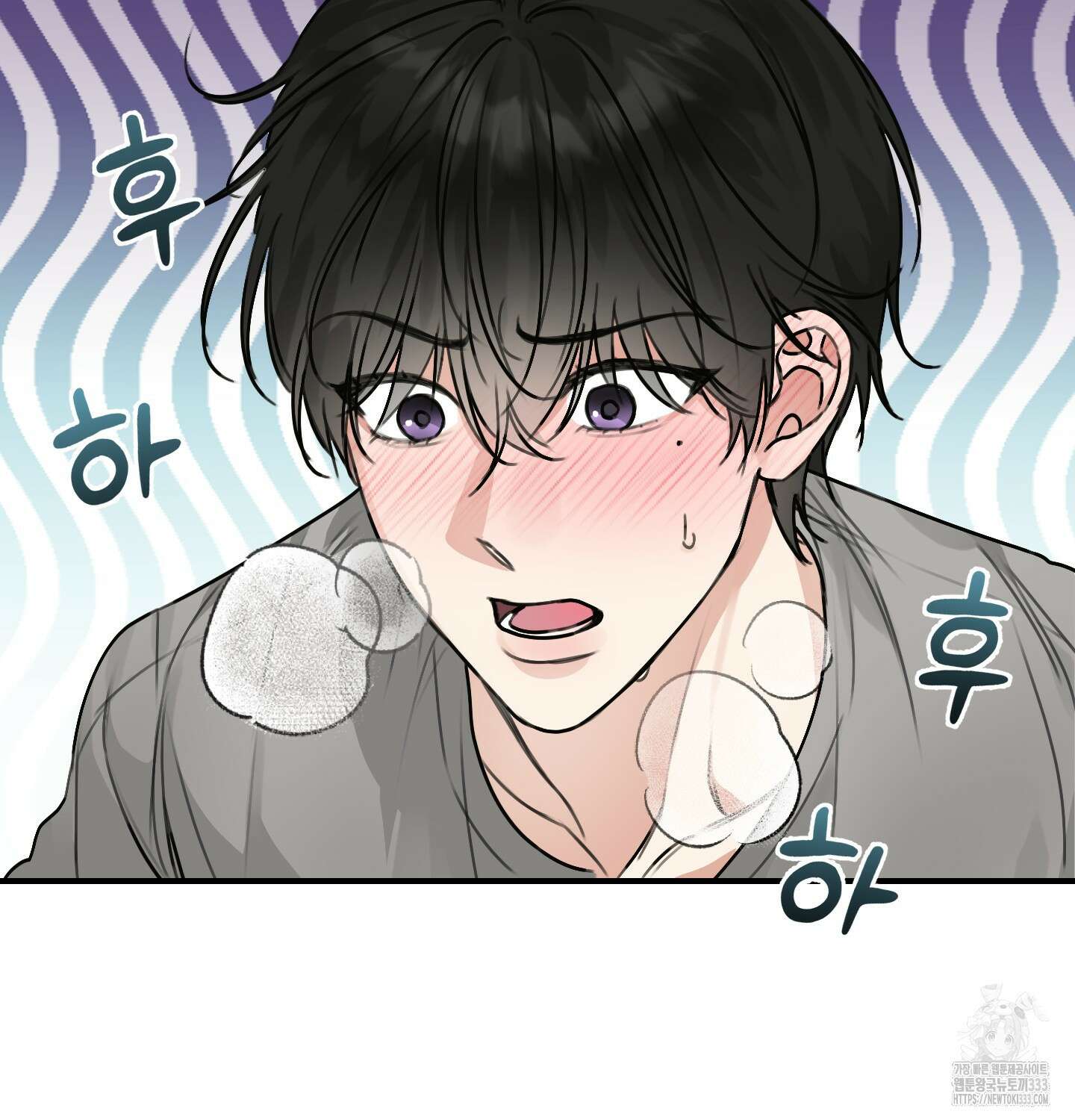 해와 달의 공생관계 2화 111