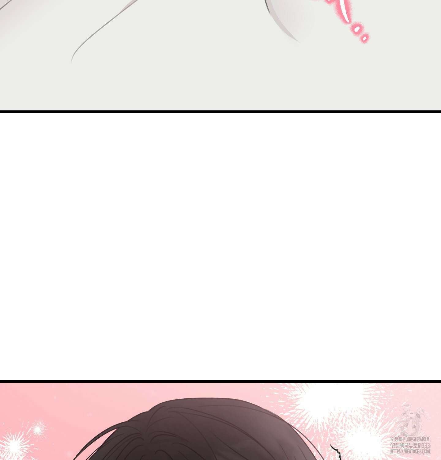 해와 달의 공생관계 2화 118
