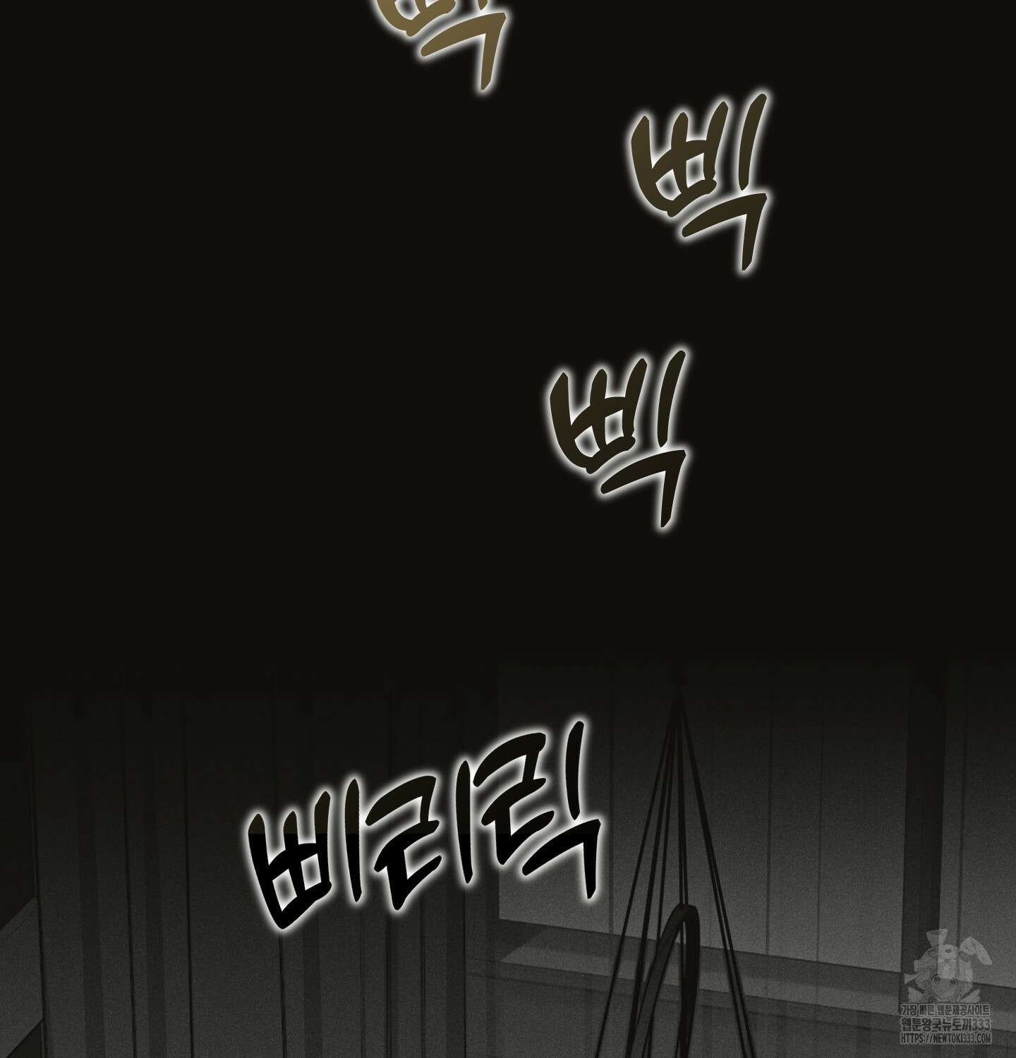 해와 달의 공생관계 5화 15