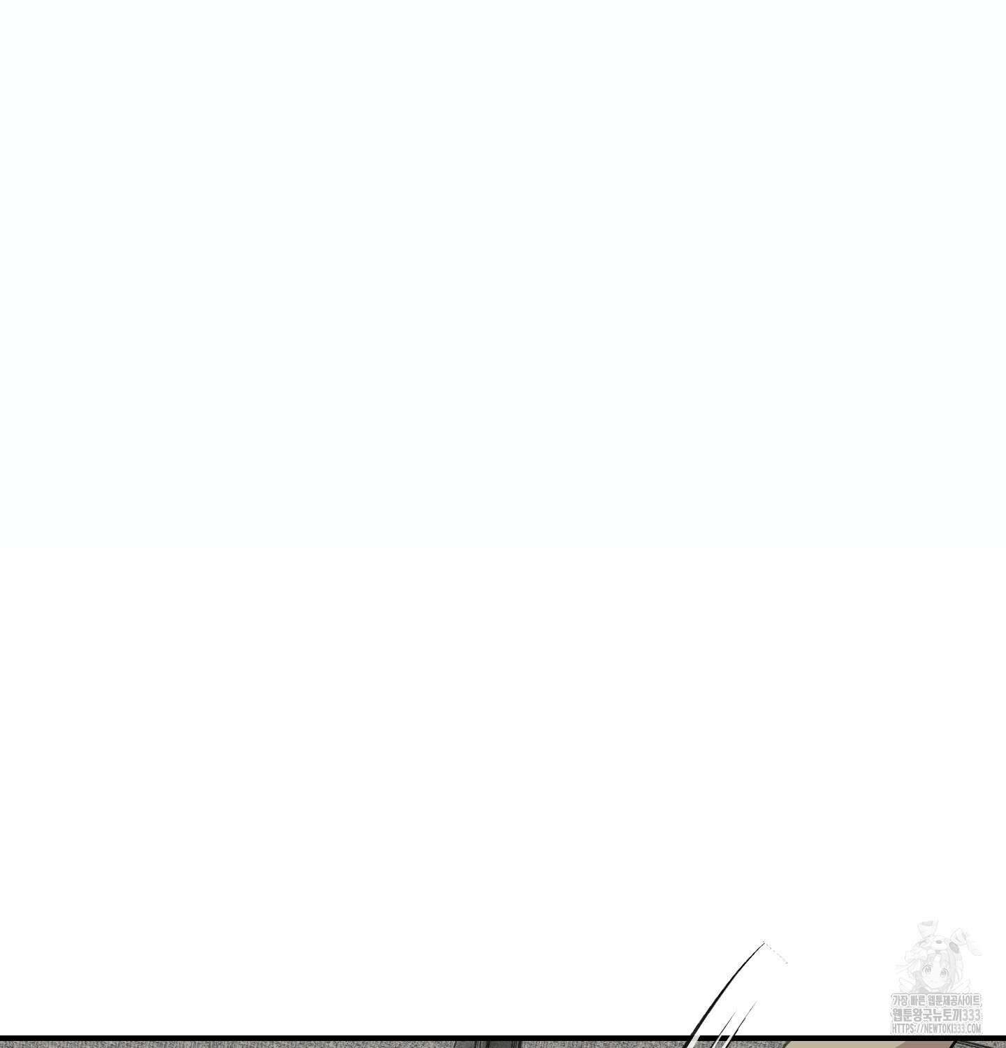 해와 달의 공생관계 5화 18