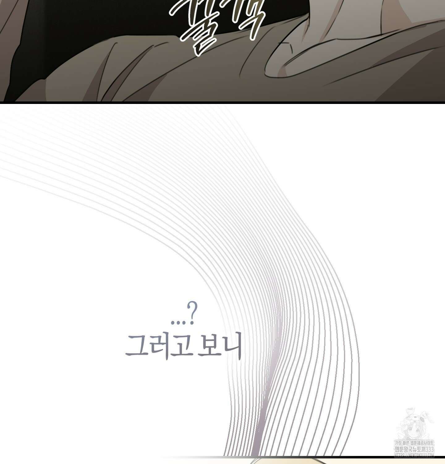 해와 달의 공생관계 5화 27