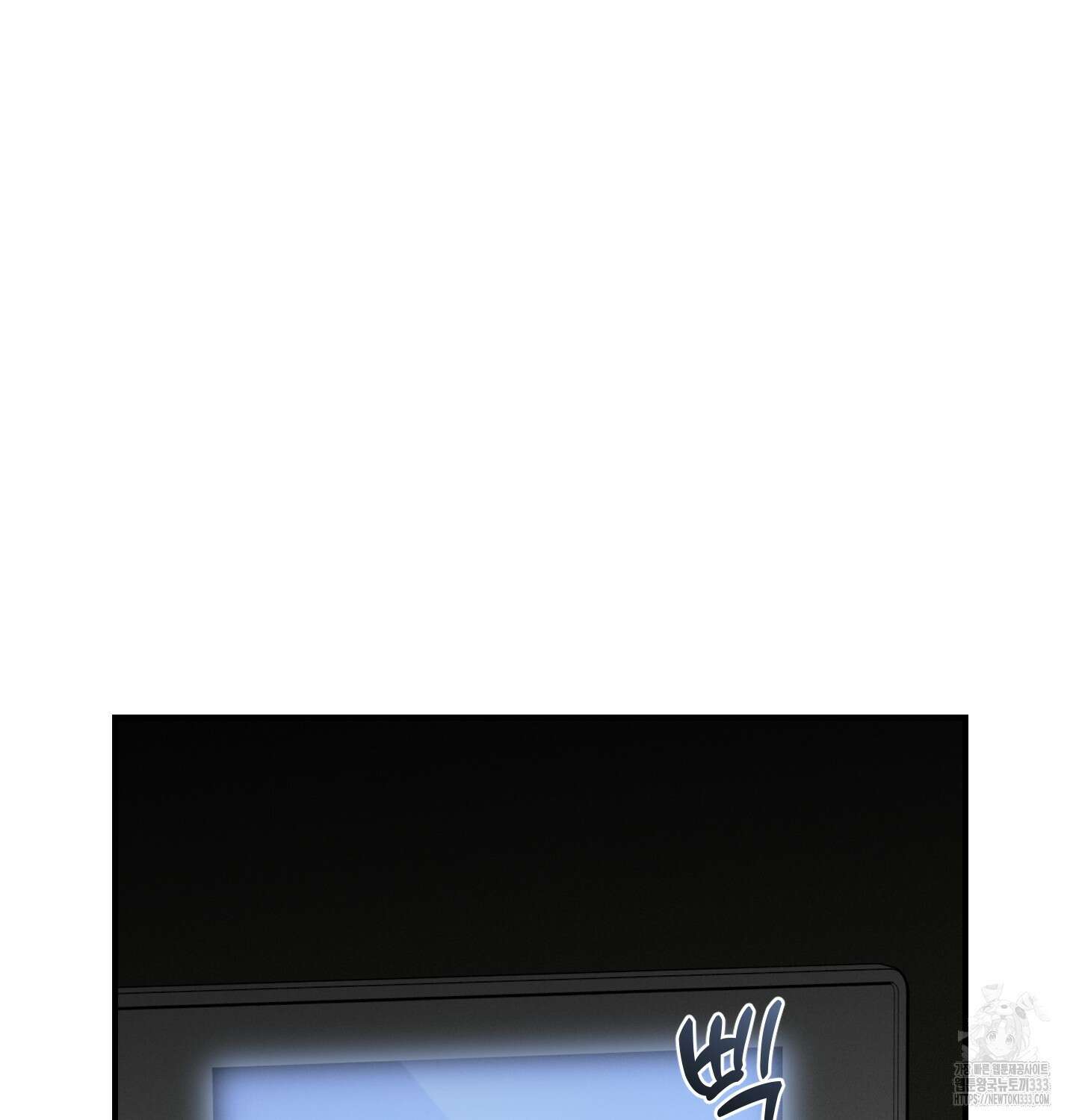 해와 달의 공생관계 5화 36