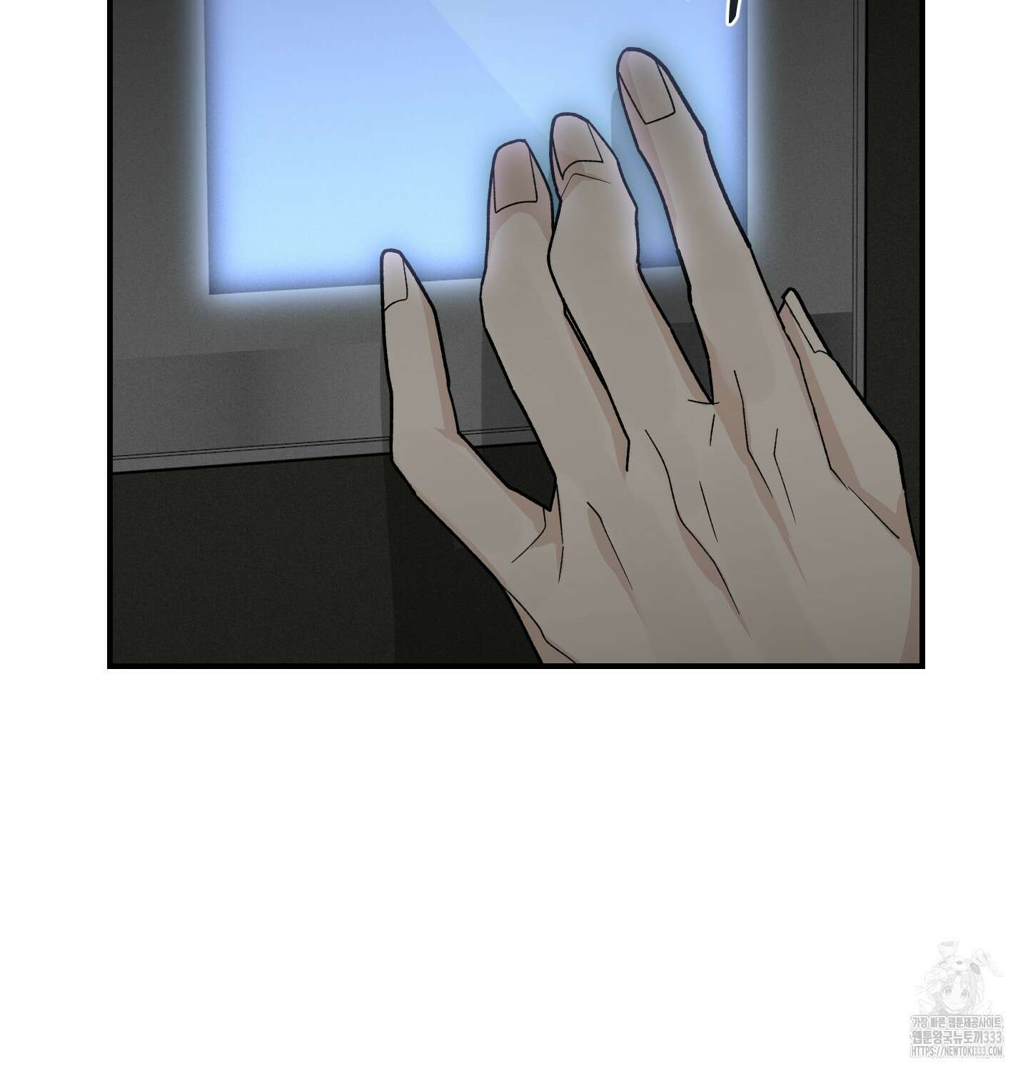 해와 달의 공생관계 5화 37