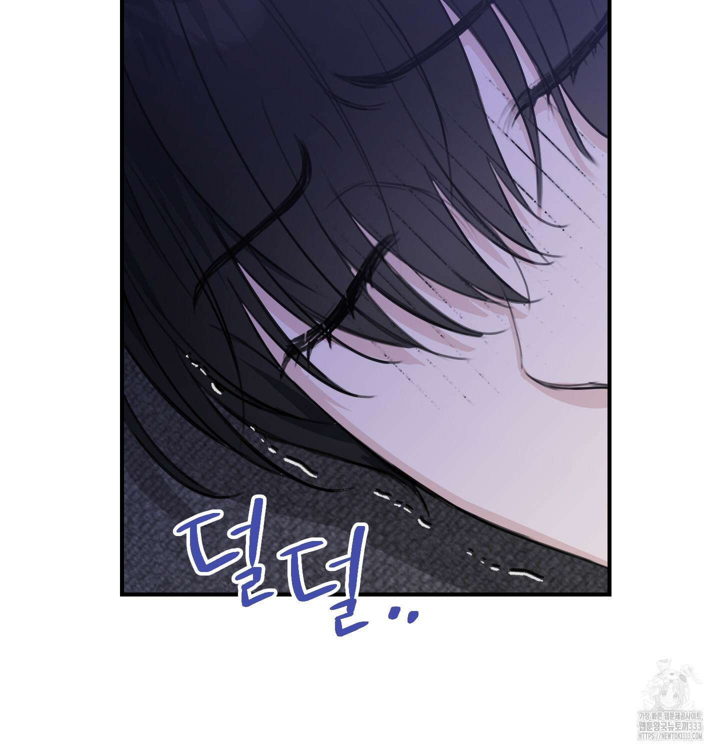 해와 달의 공생관계 5화 45