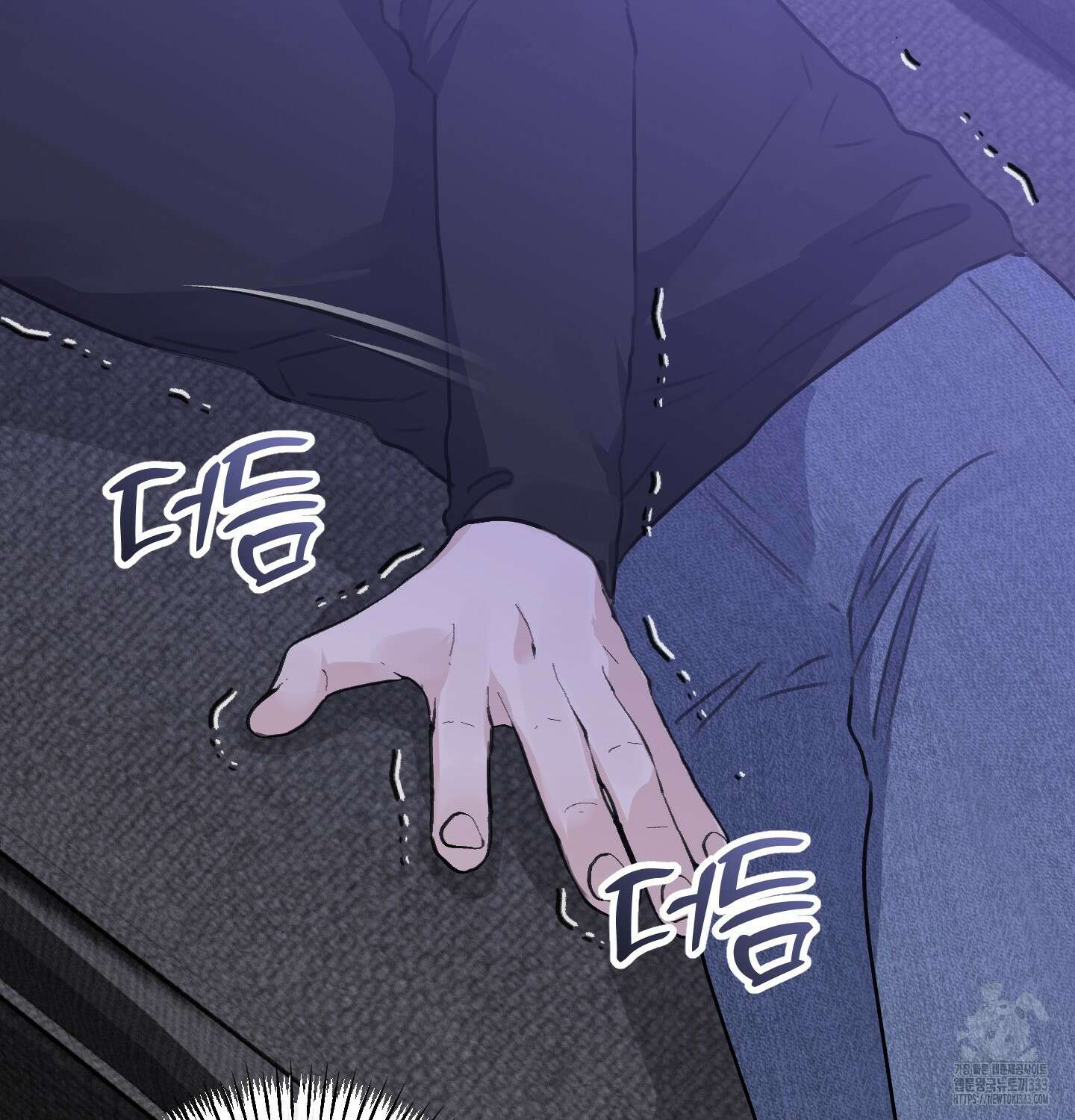 해와 달의 공생관계 5화 47