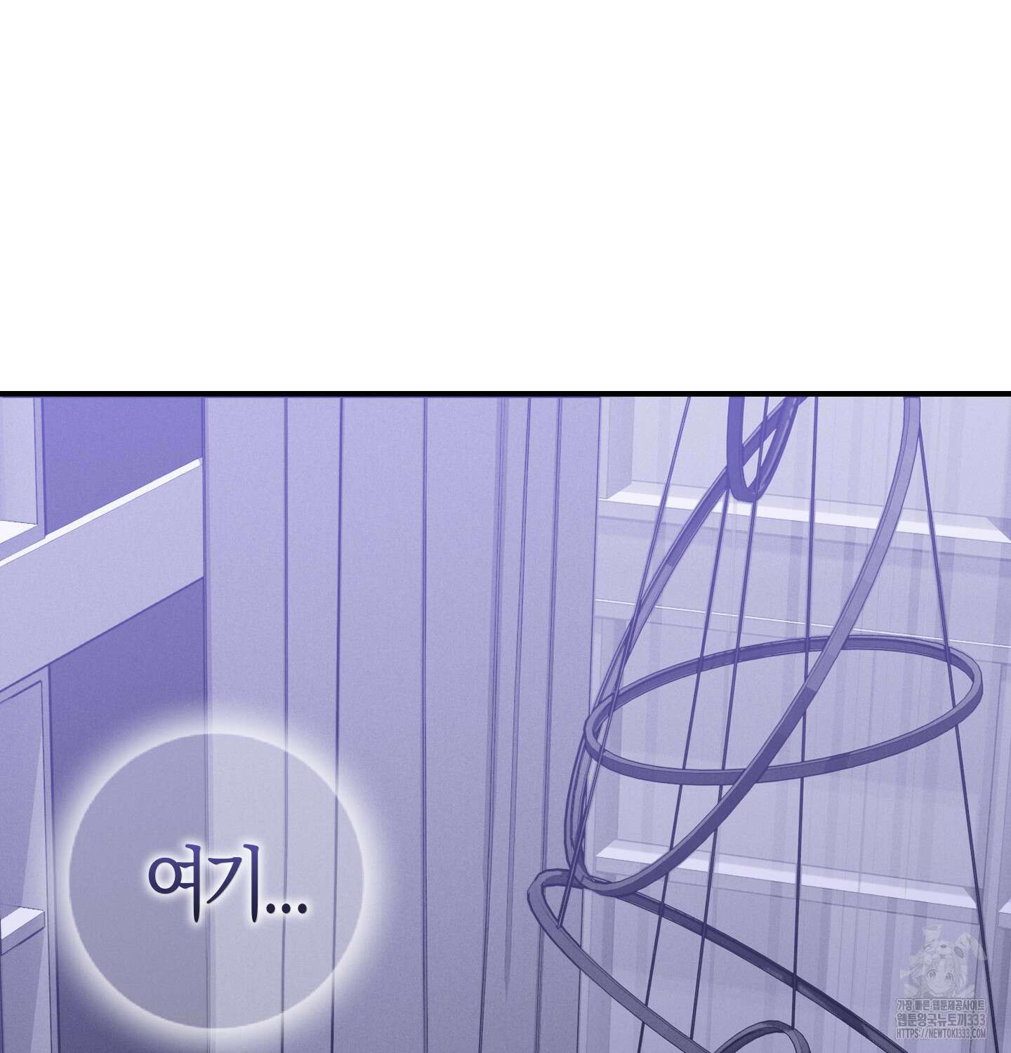 해와 달의 공생관계 5화 52