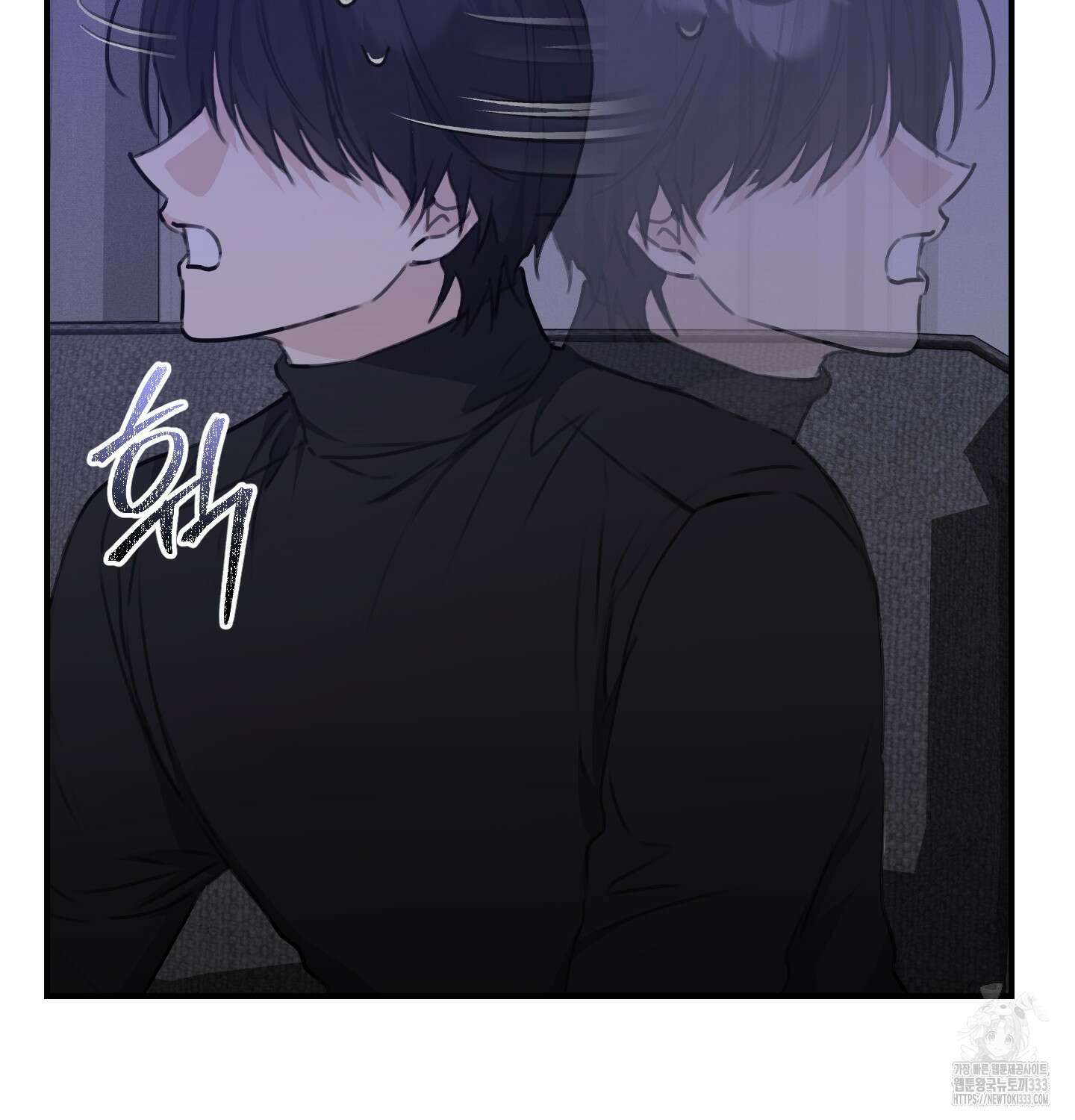 해와 달의 공생관계 5화 56