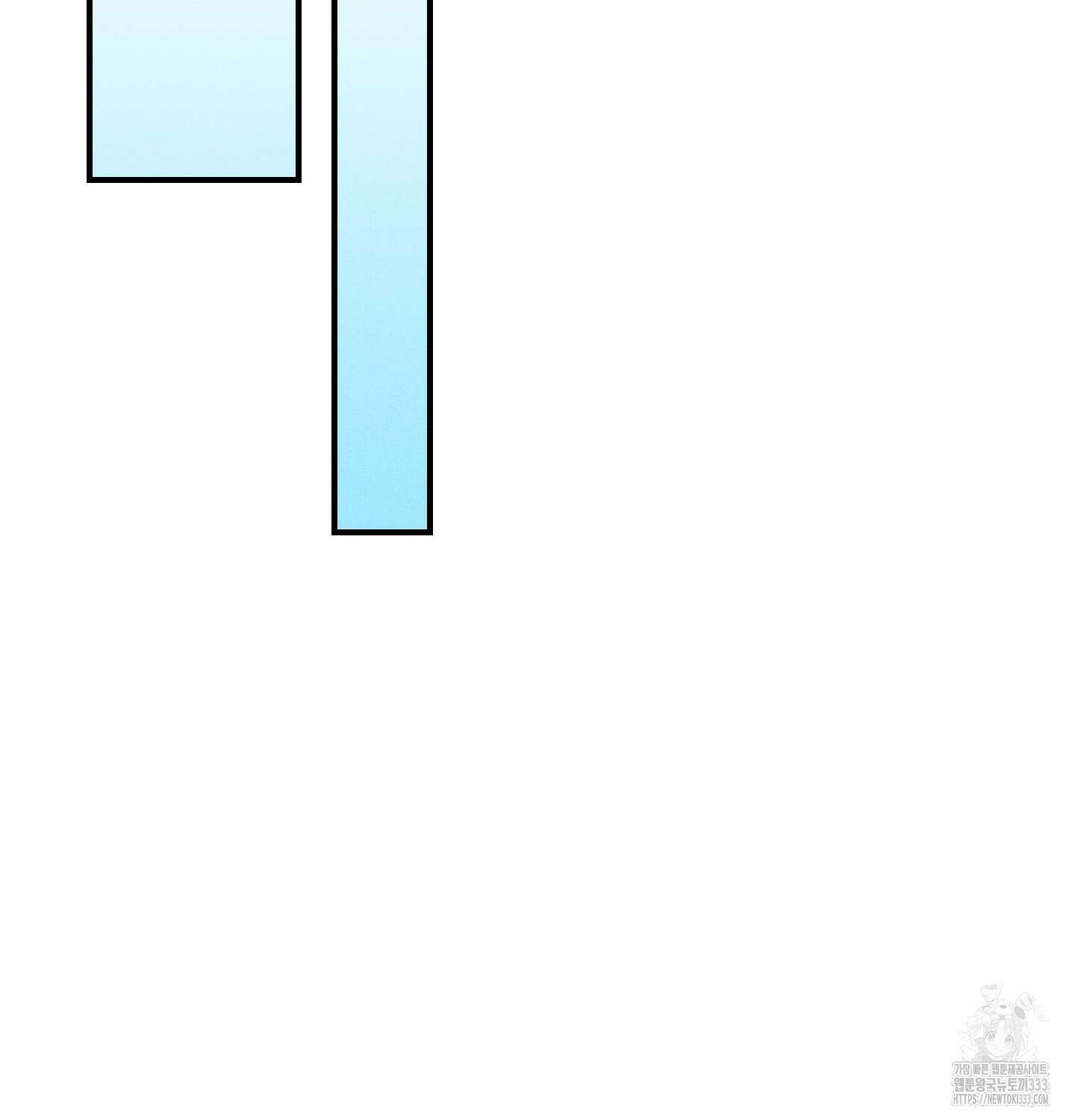 해와 달의 공생관계 5화 74