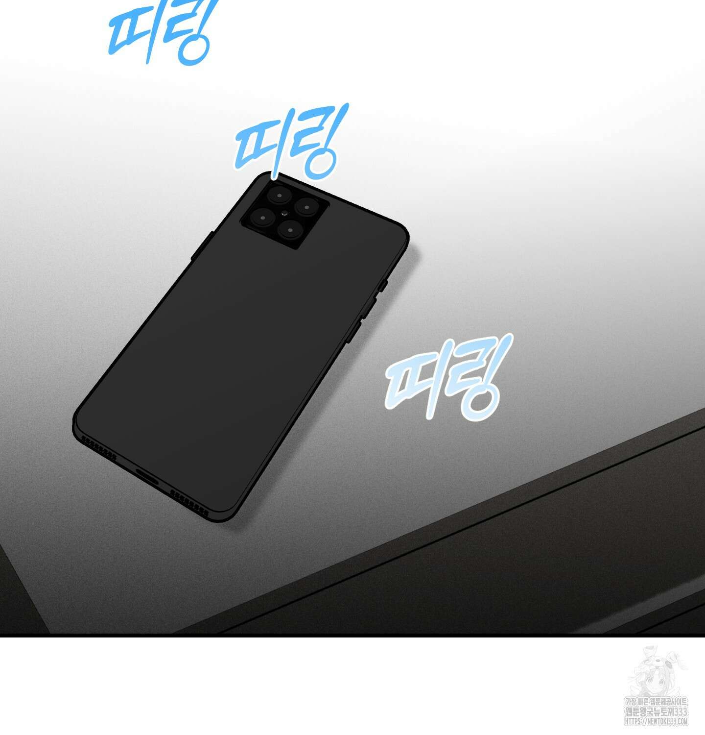 해와 달의 공생관계 5화 78