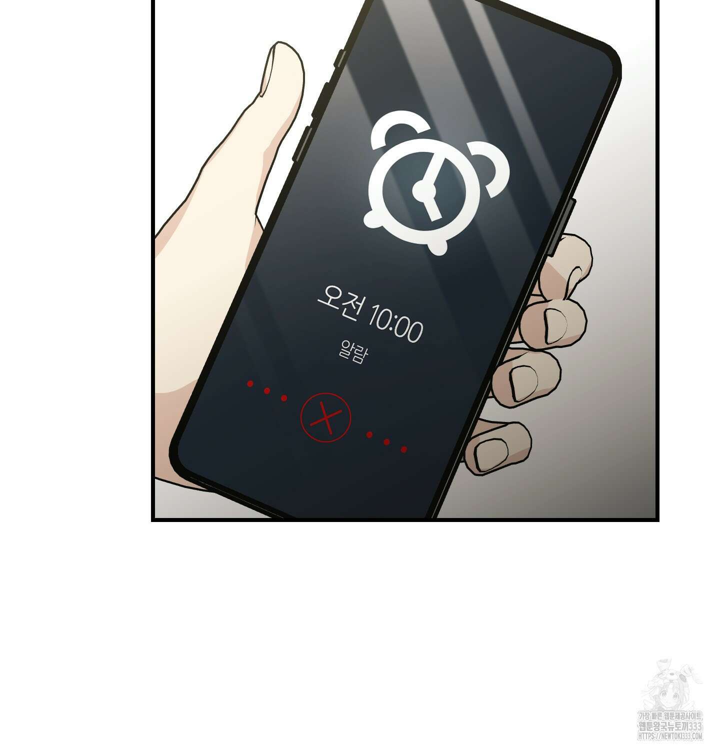 해와 달의 공생관계 5화 85
