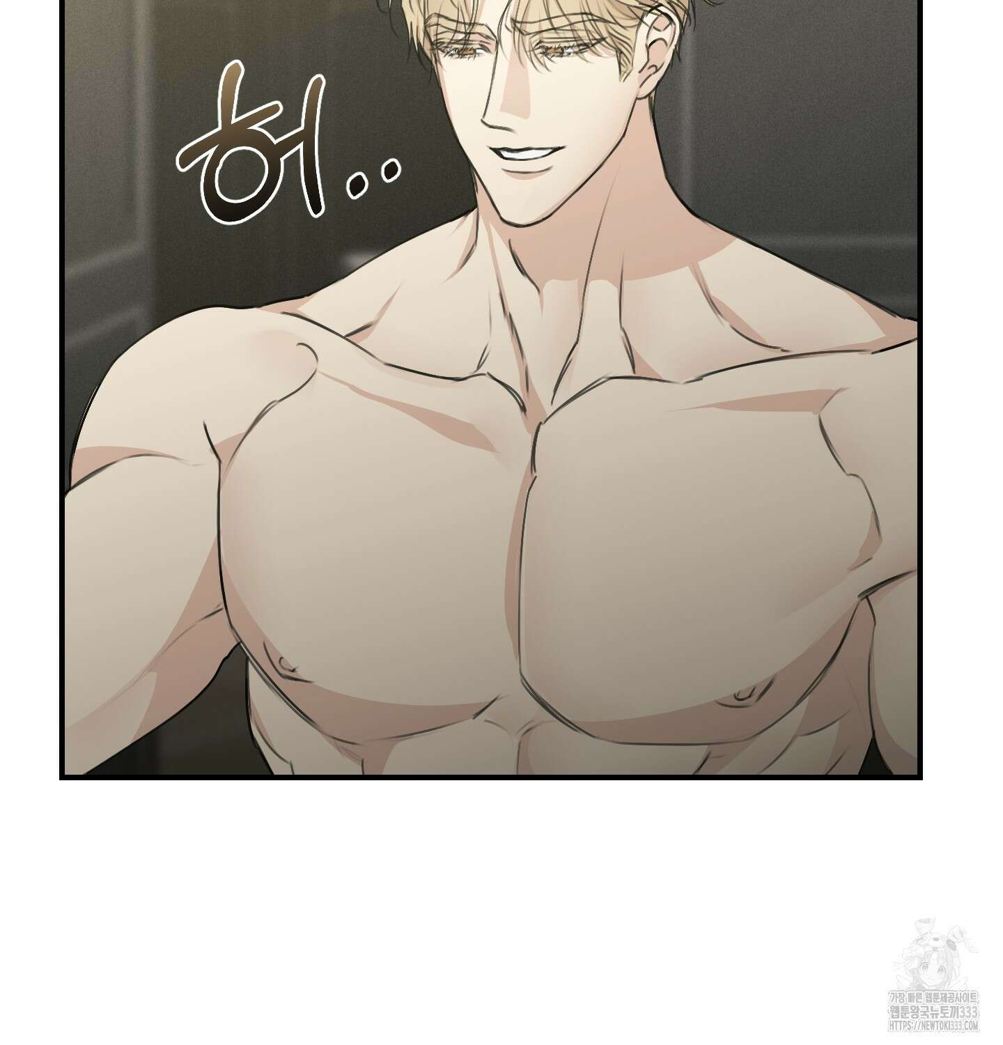 해와 달의 공생관계 5화 92