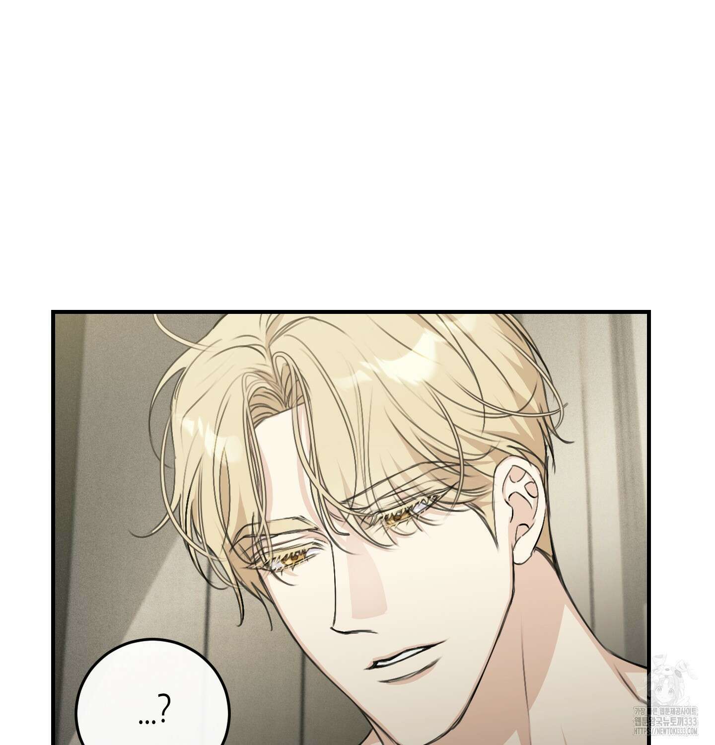 해와 달의 공생관계 5화 122