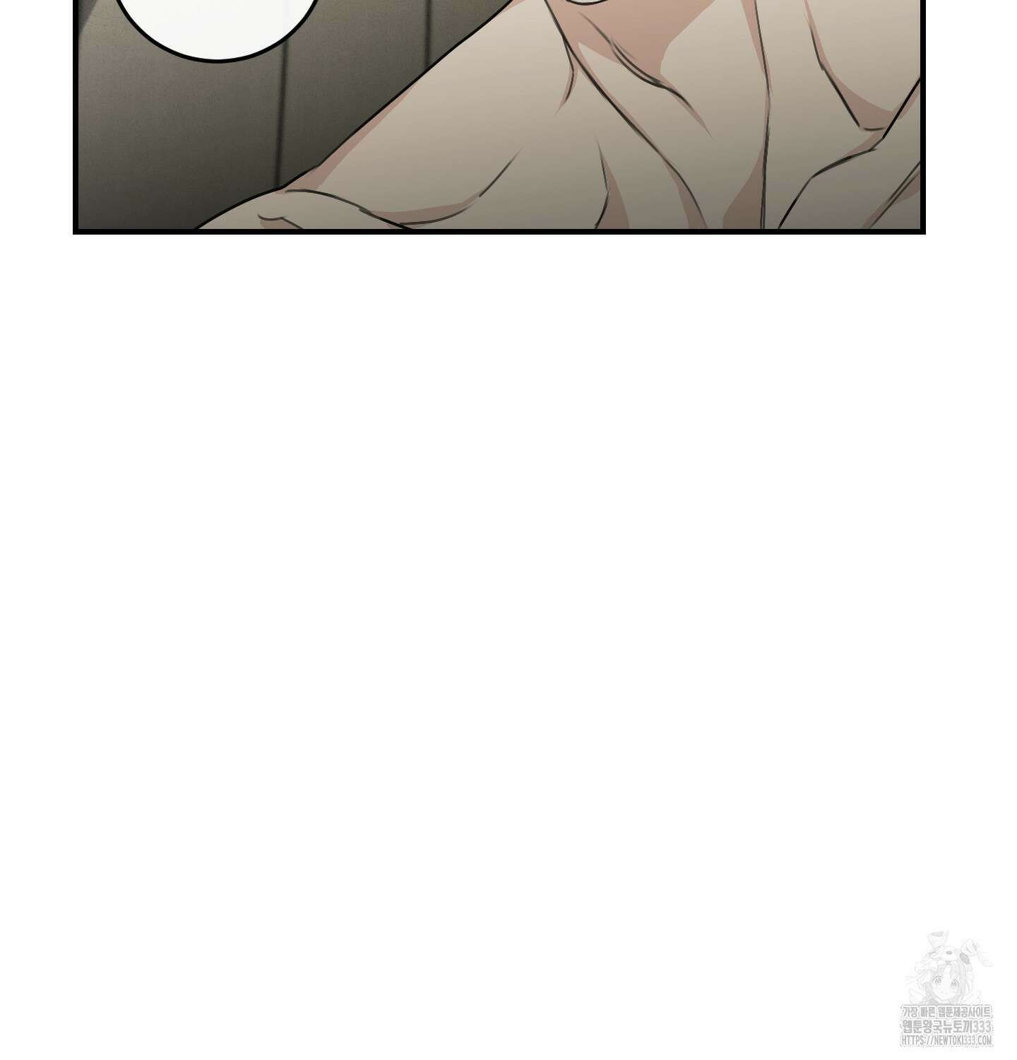 해와 달의 공생관계 5화 123